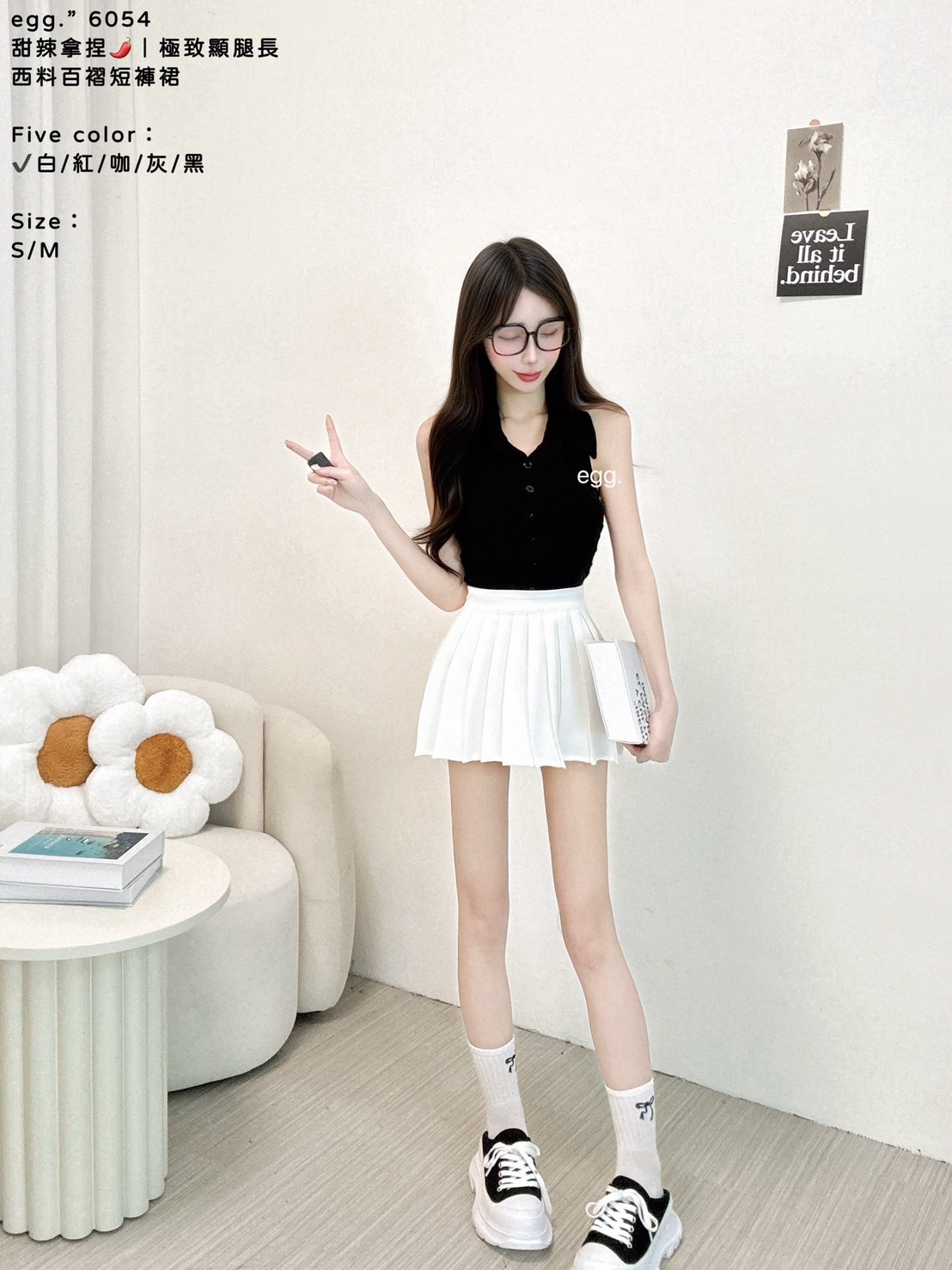 S__80781847_0