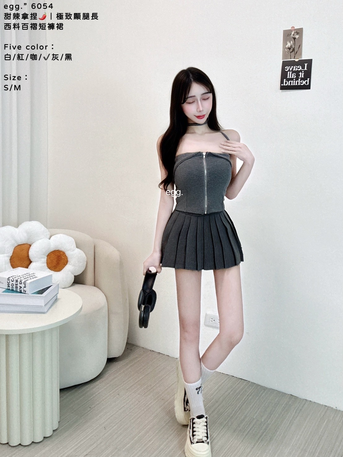 S__80781857_0