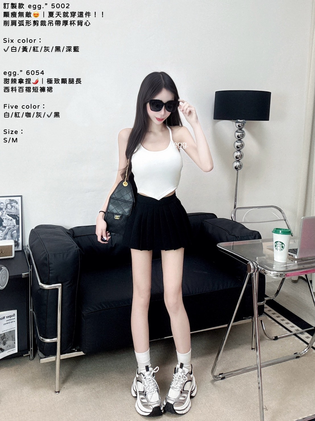 S__80781858_0