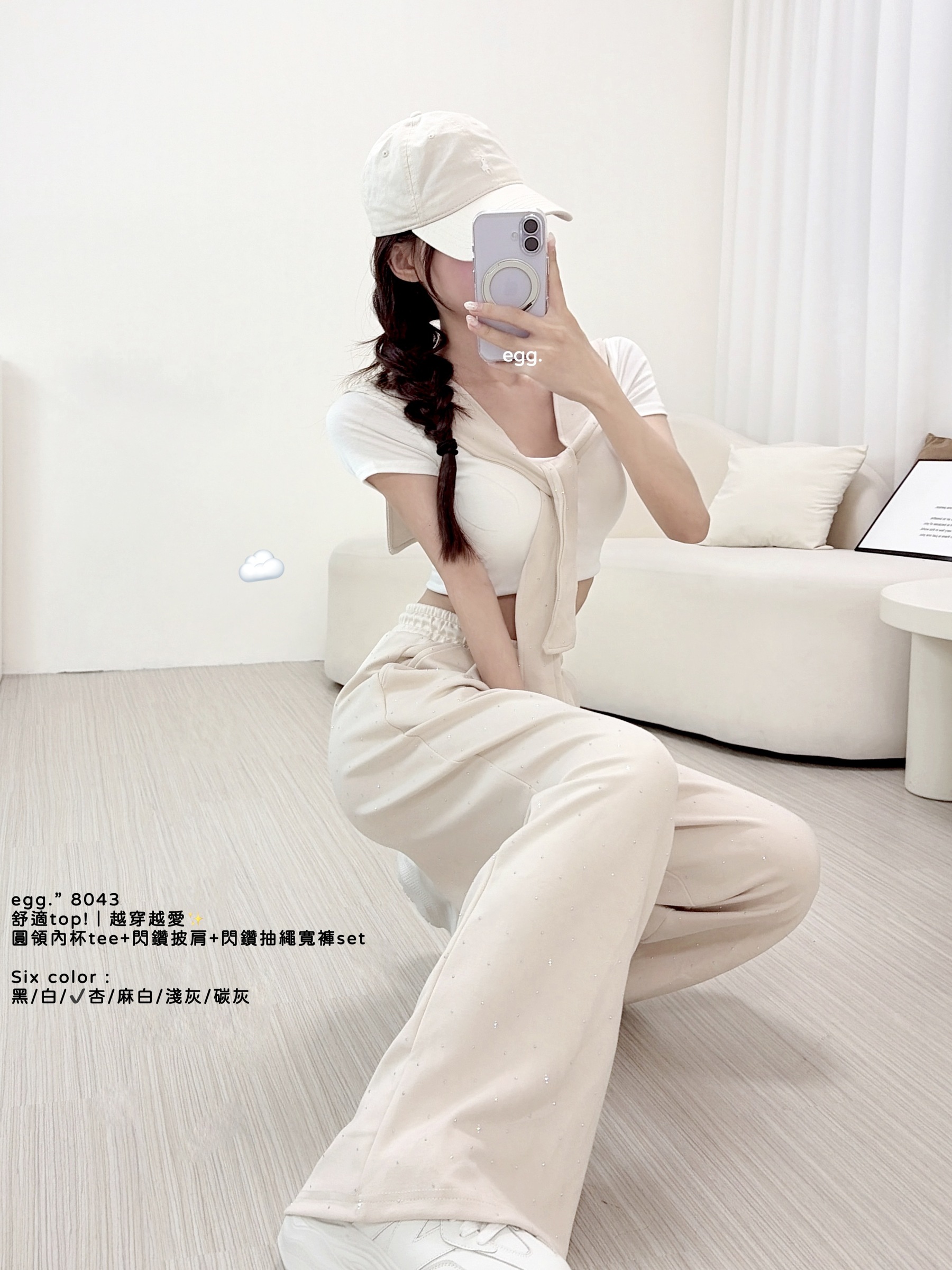 S__80781870