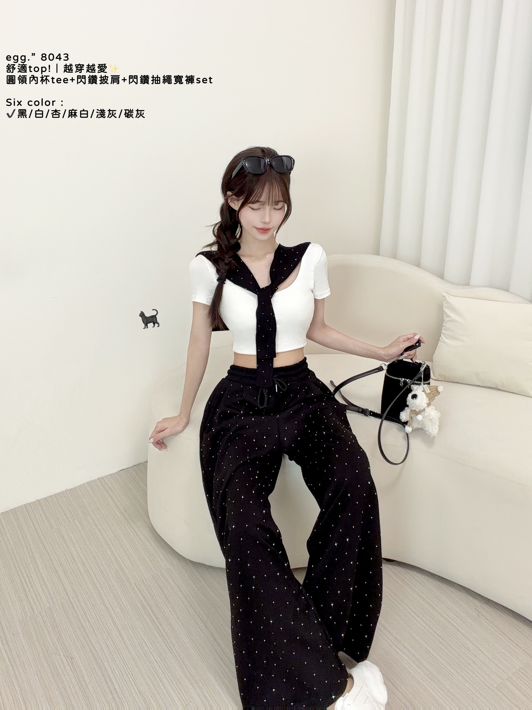 S__80781869