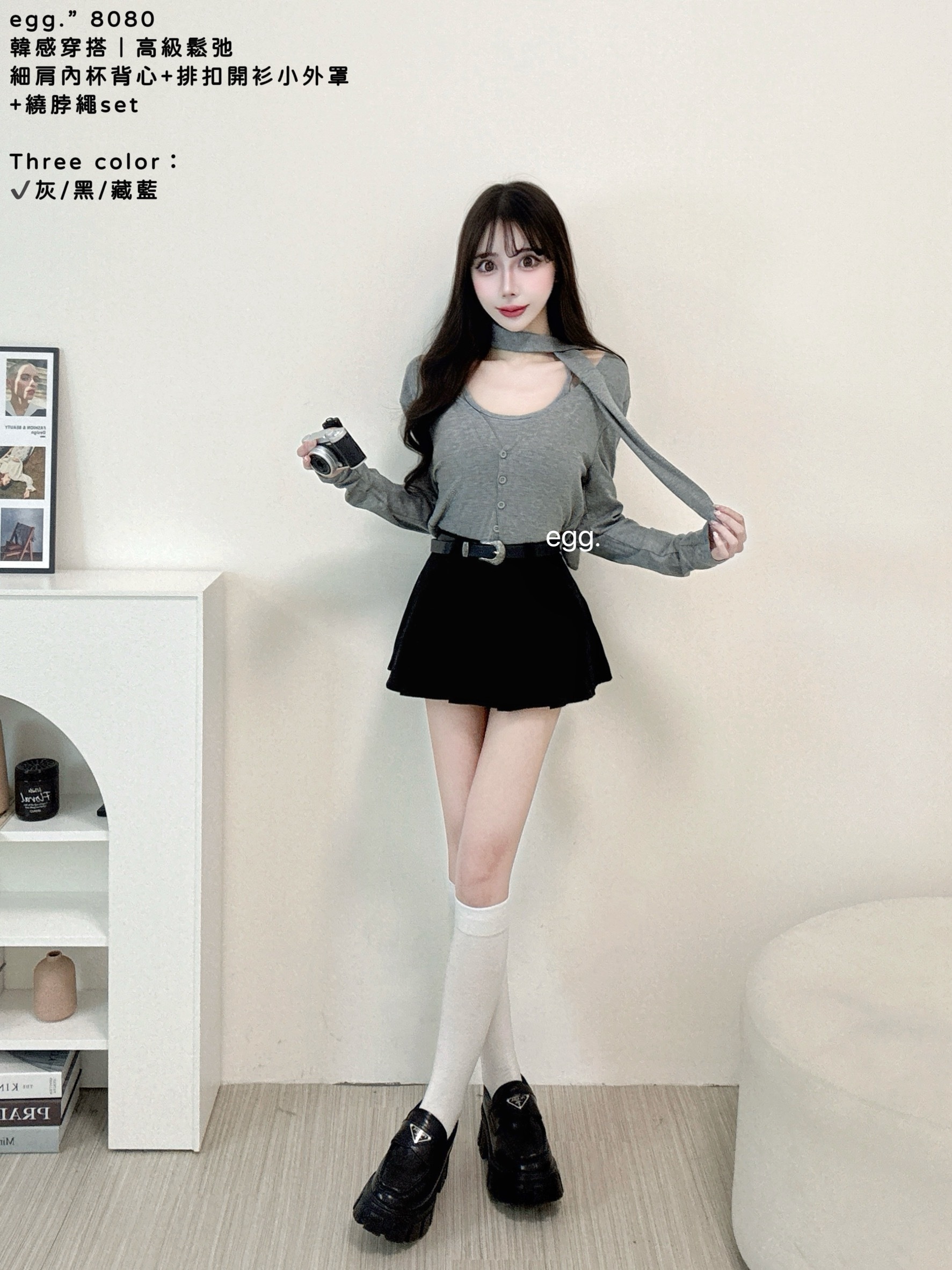 S__80781891
