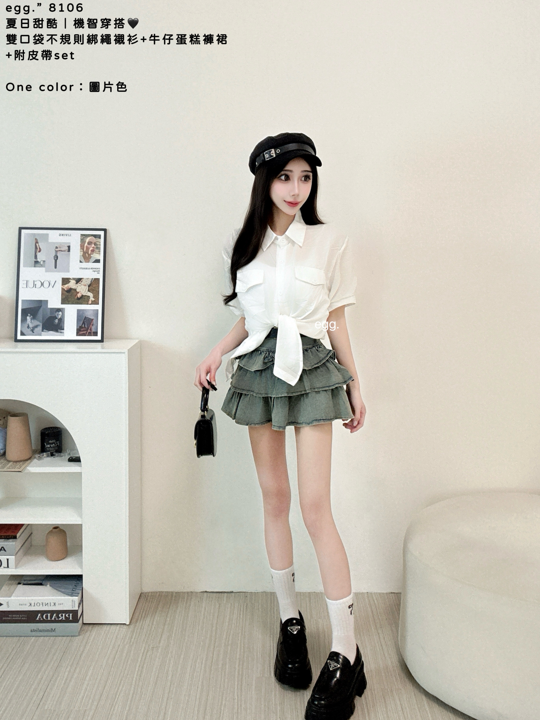 S__80782158
