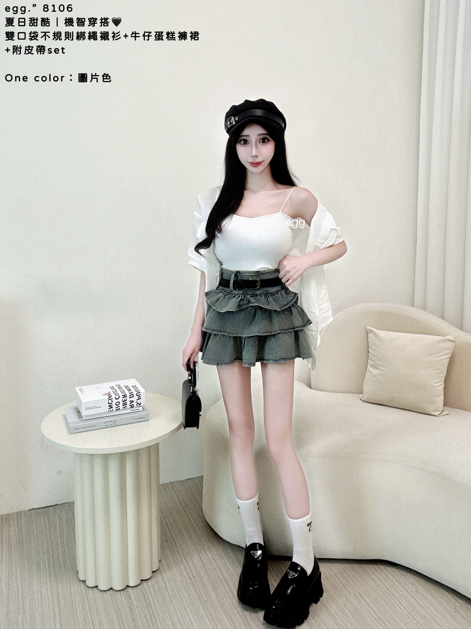S__80782159_0