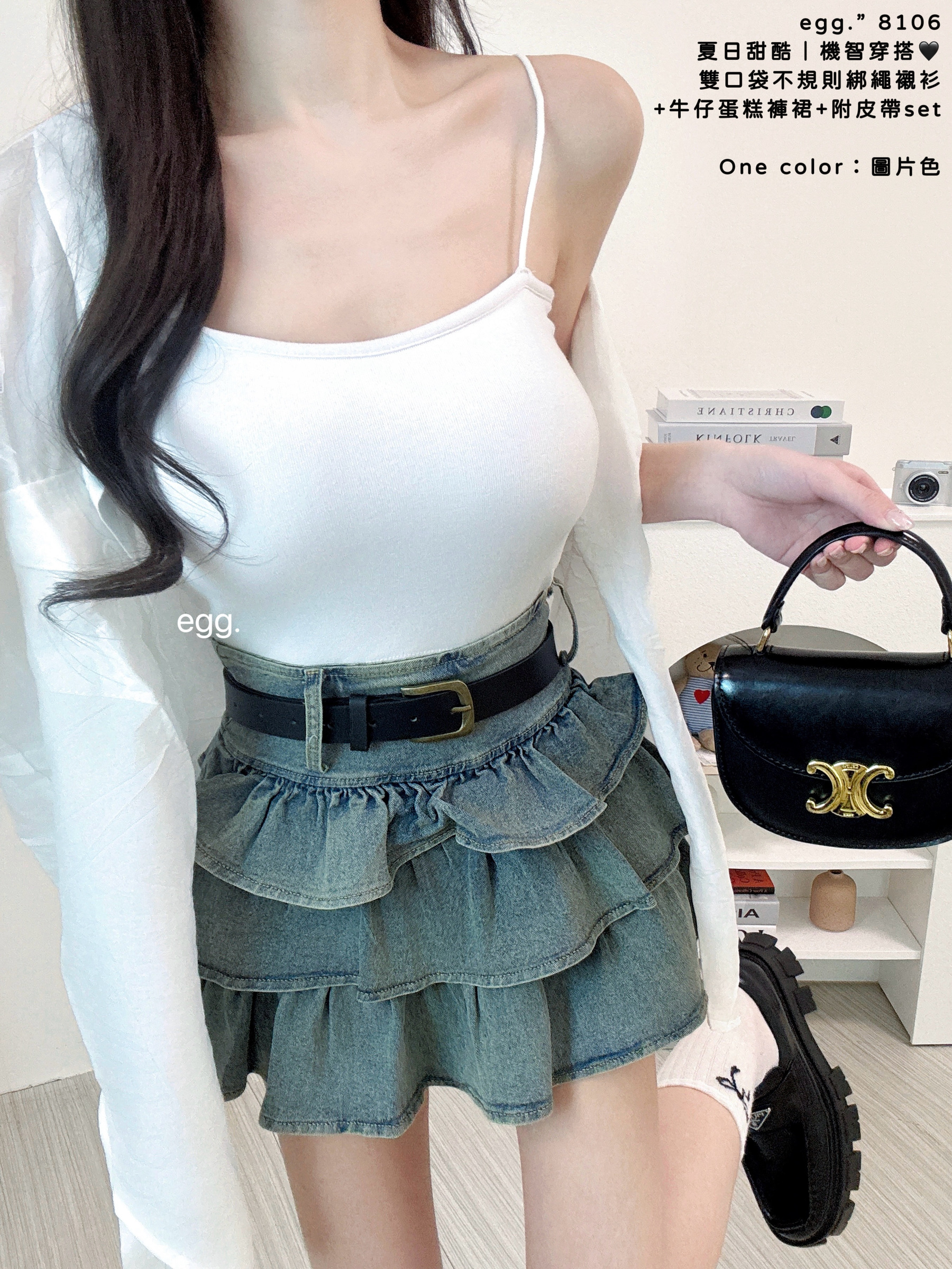 S__80782161_0
