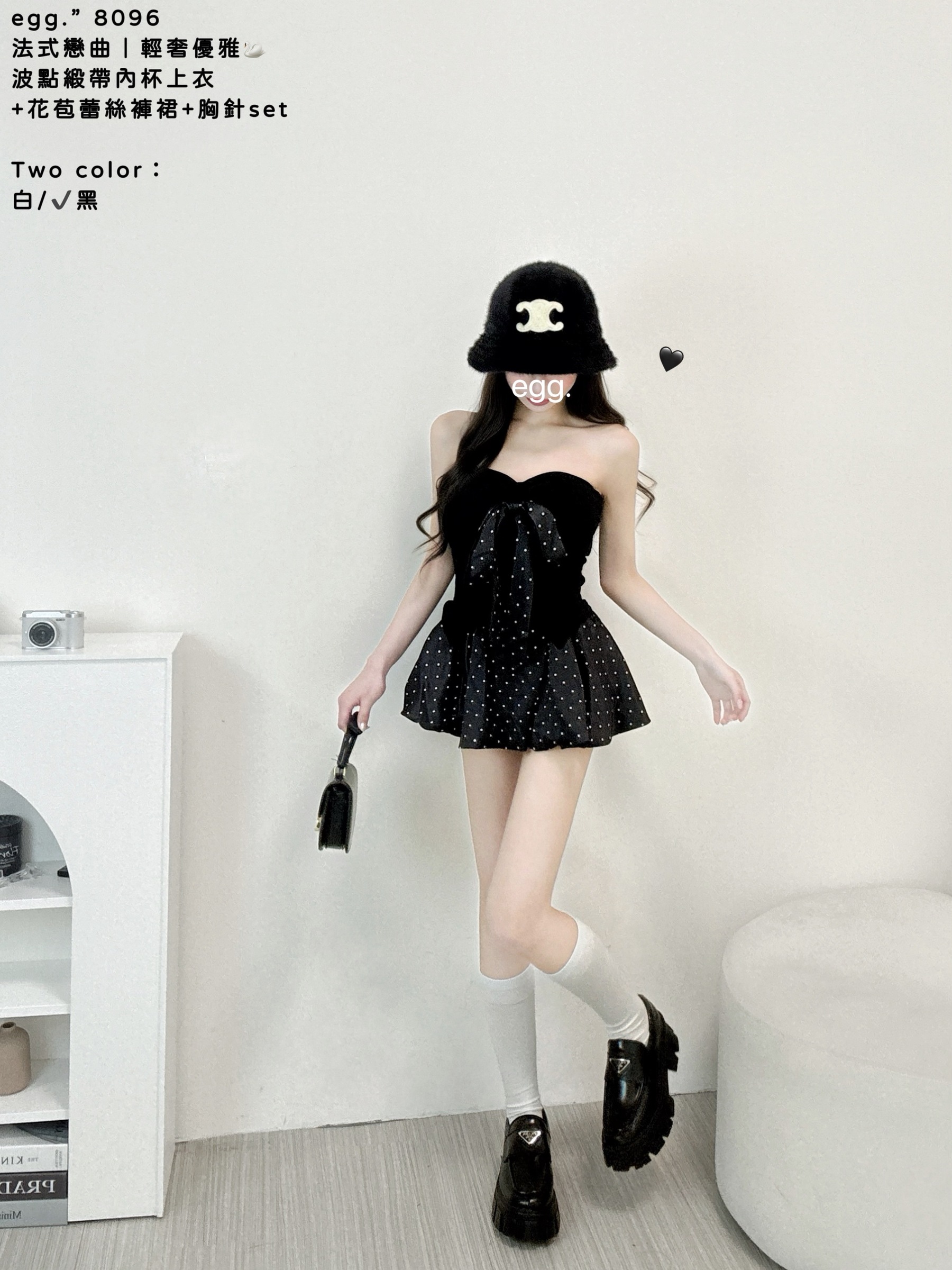 S__80782187_0