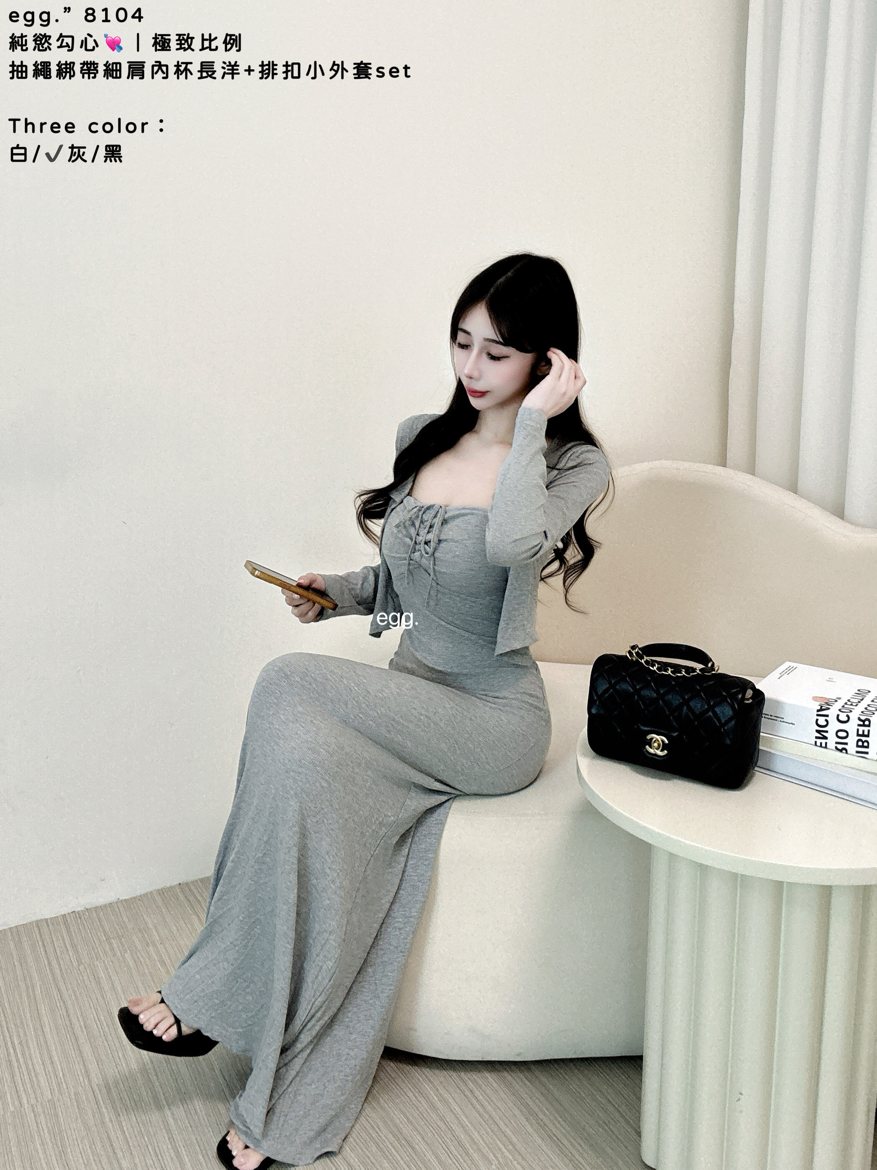 S__80782197