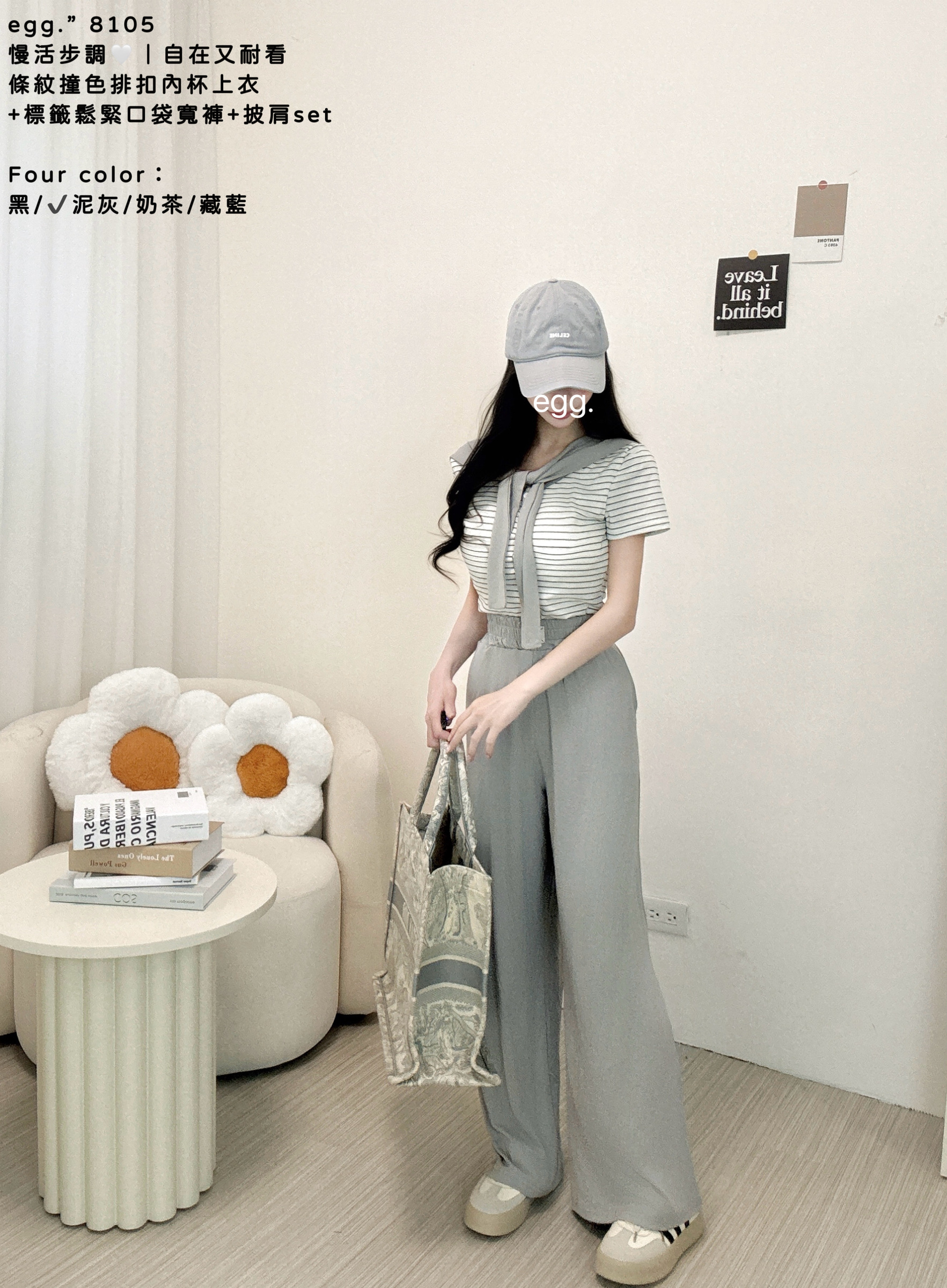 S__80782207_0