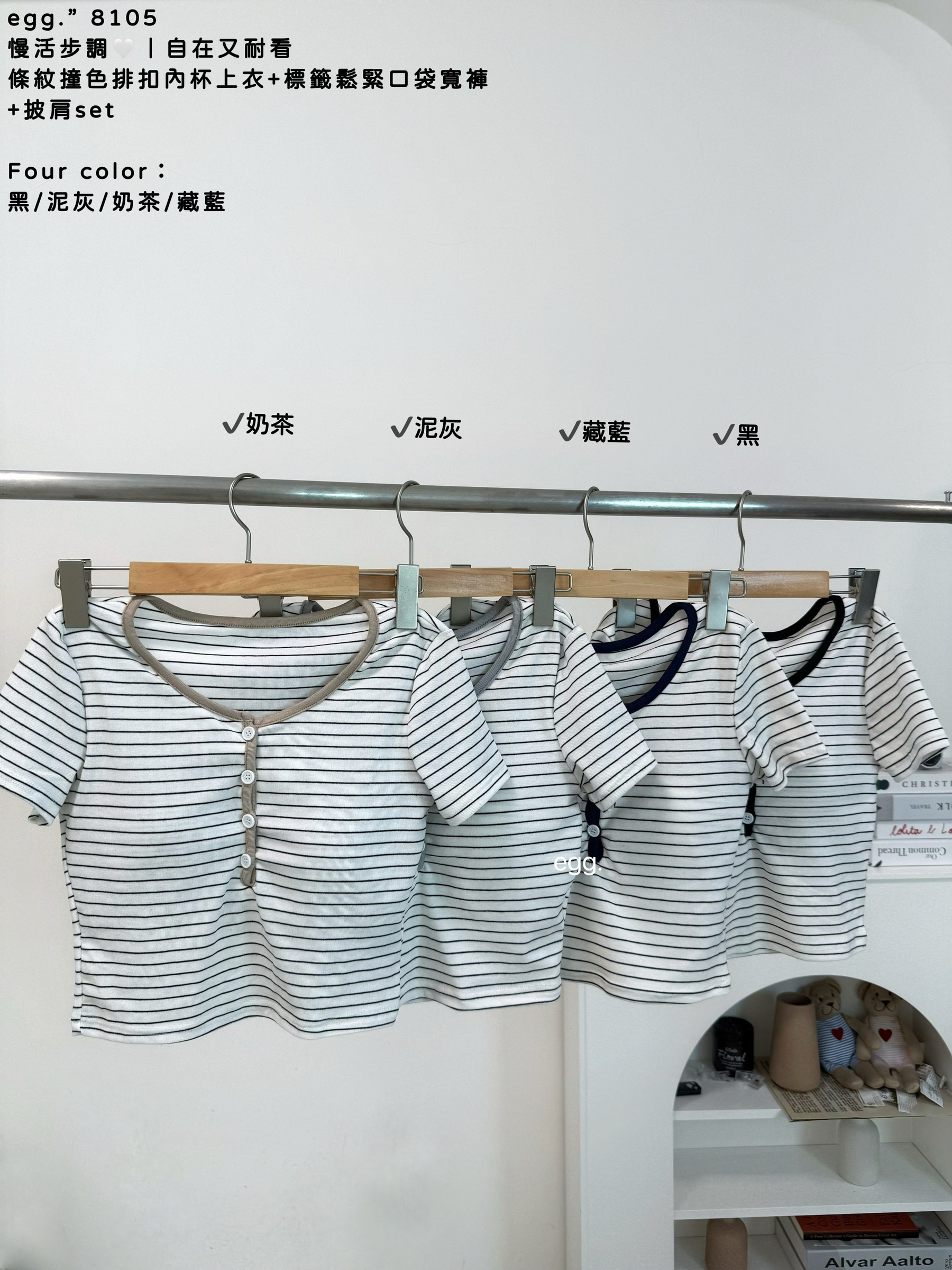 S__80782218_0