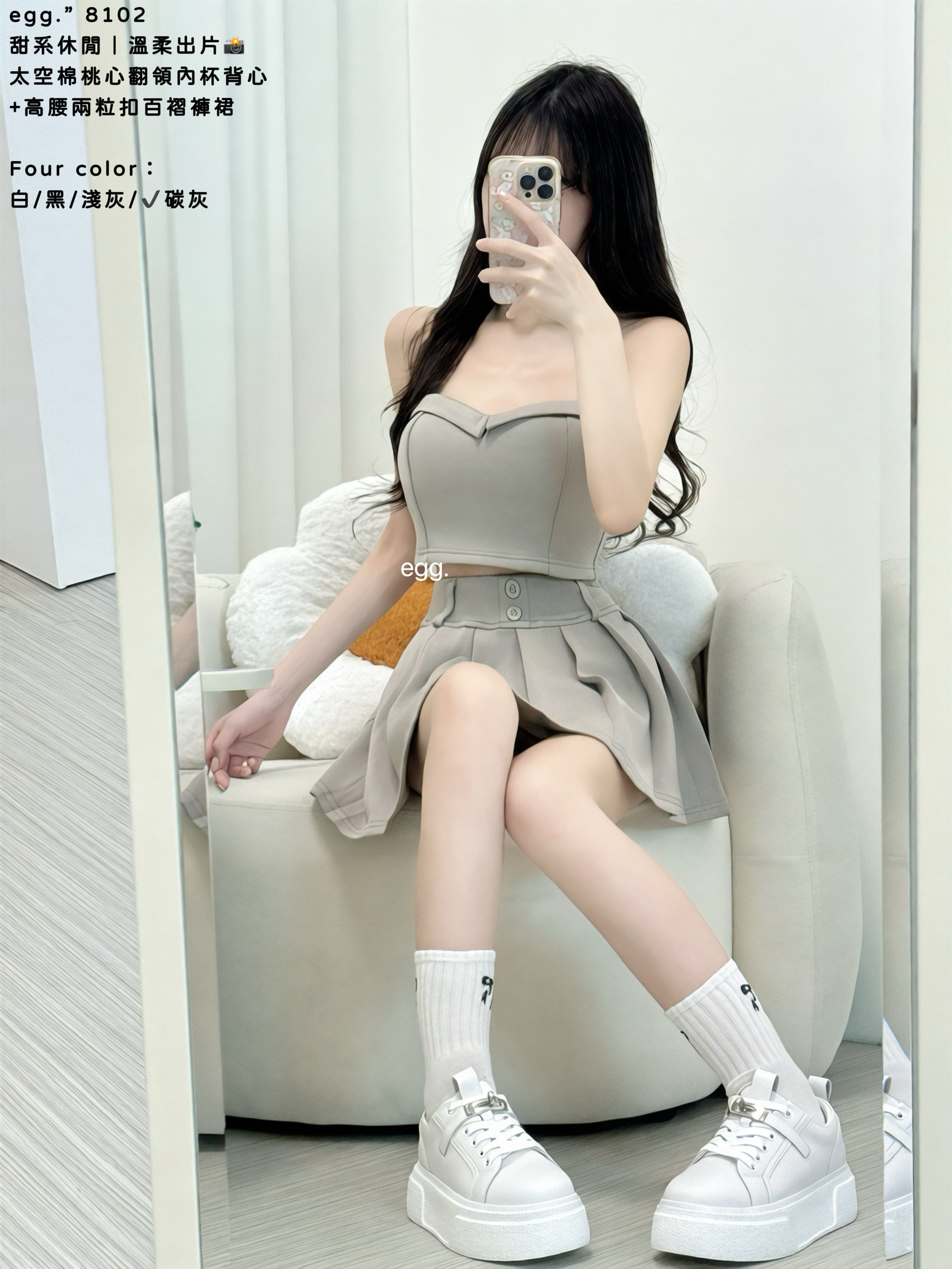 S__80782260_0