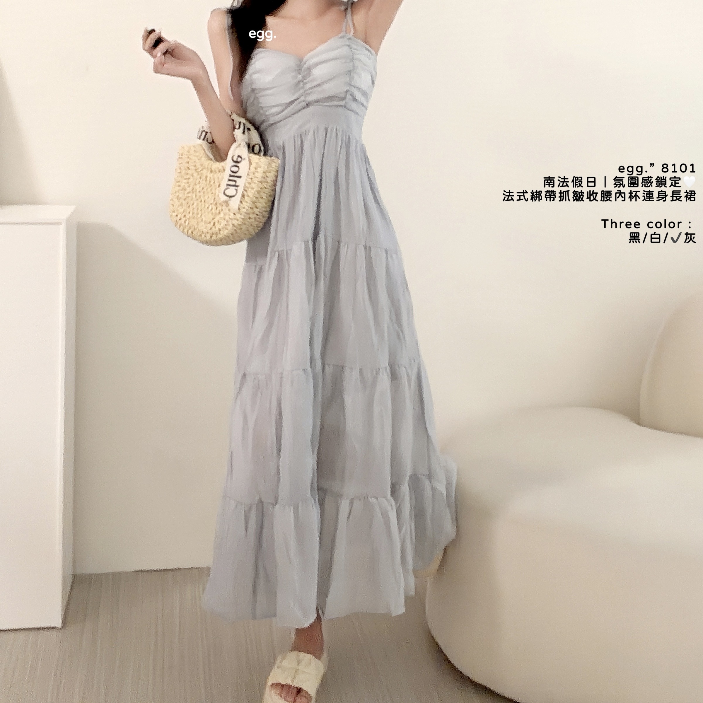 S__80797836_0
