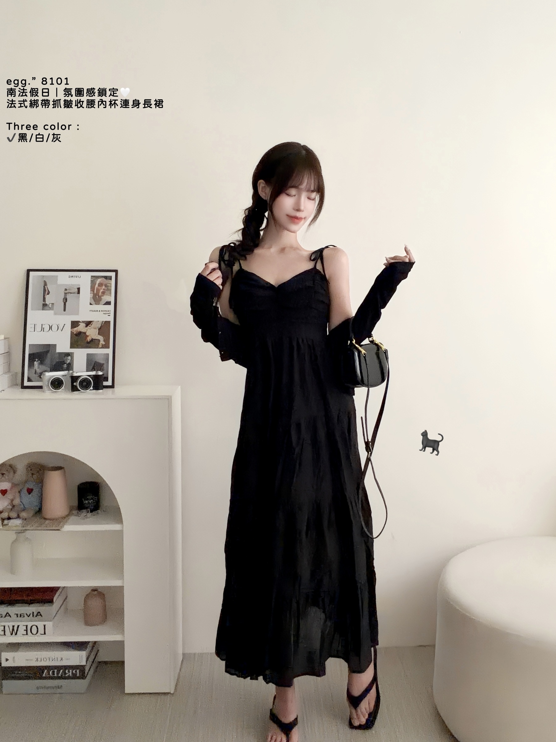 S__80797831_0