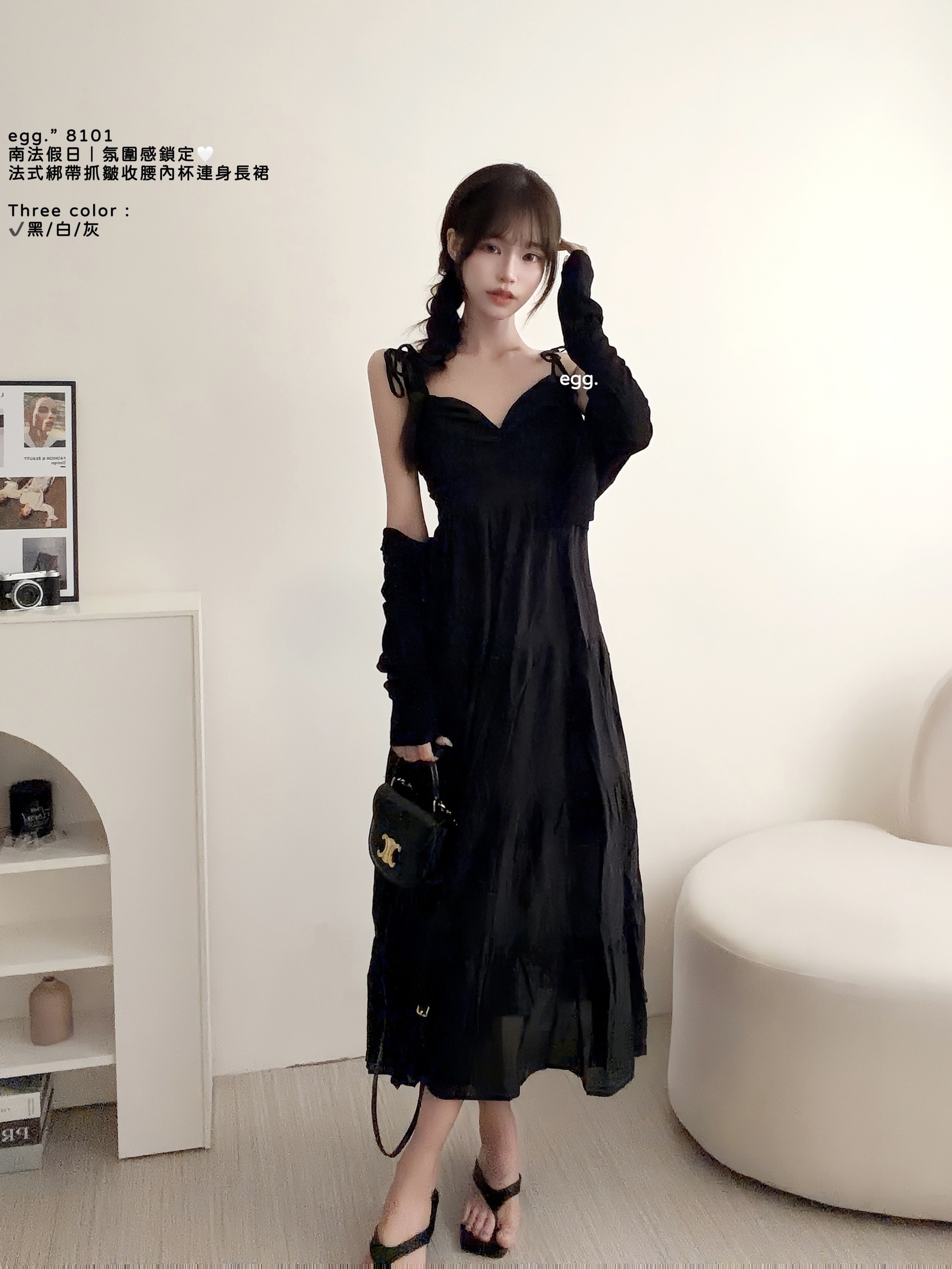 S__80797832