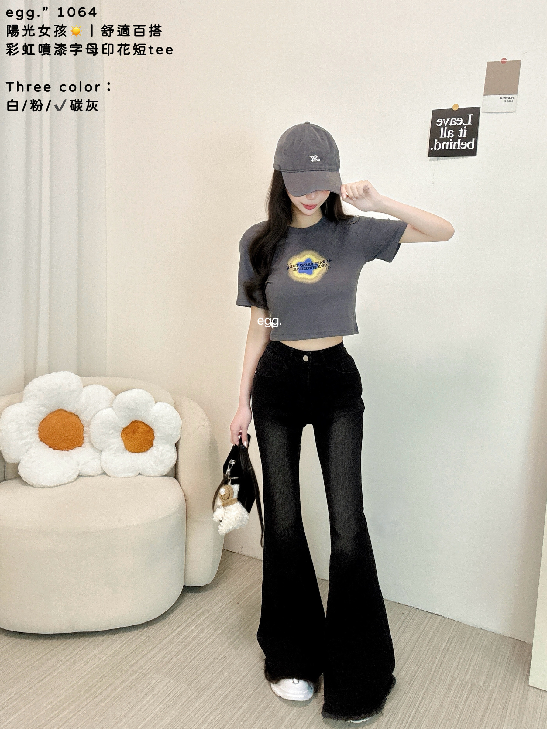 S__80797858