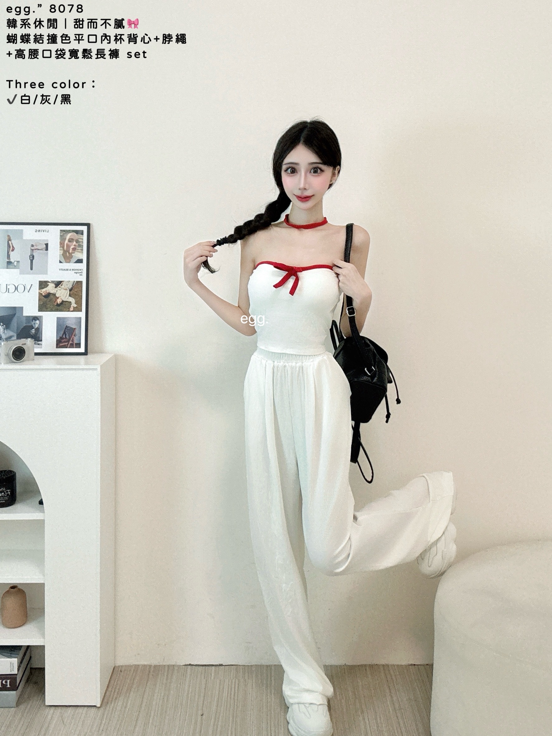 S__80797867_0