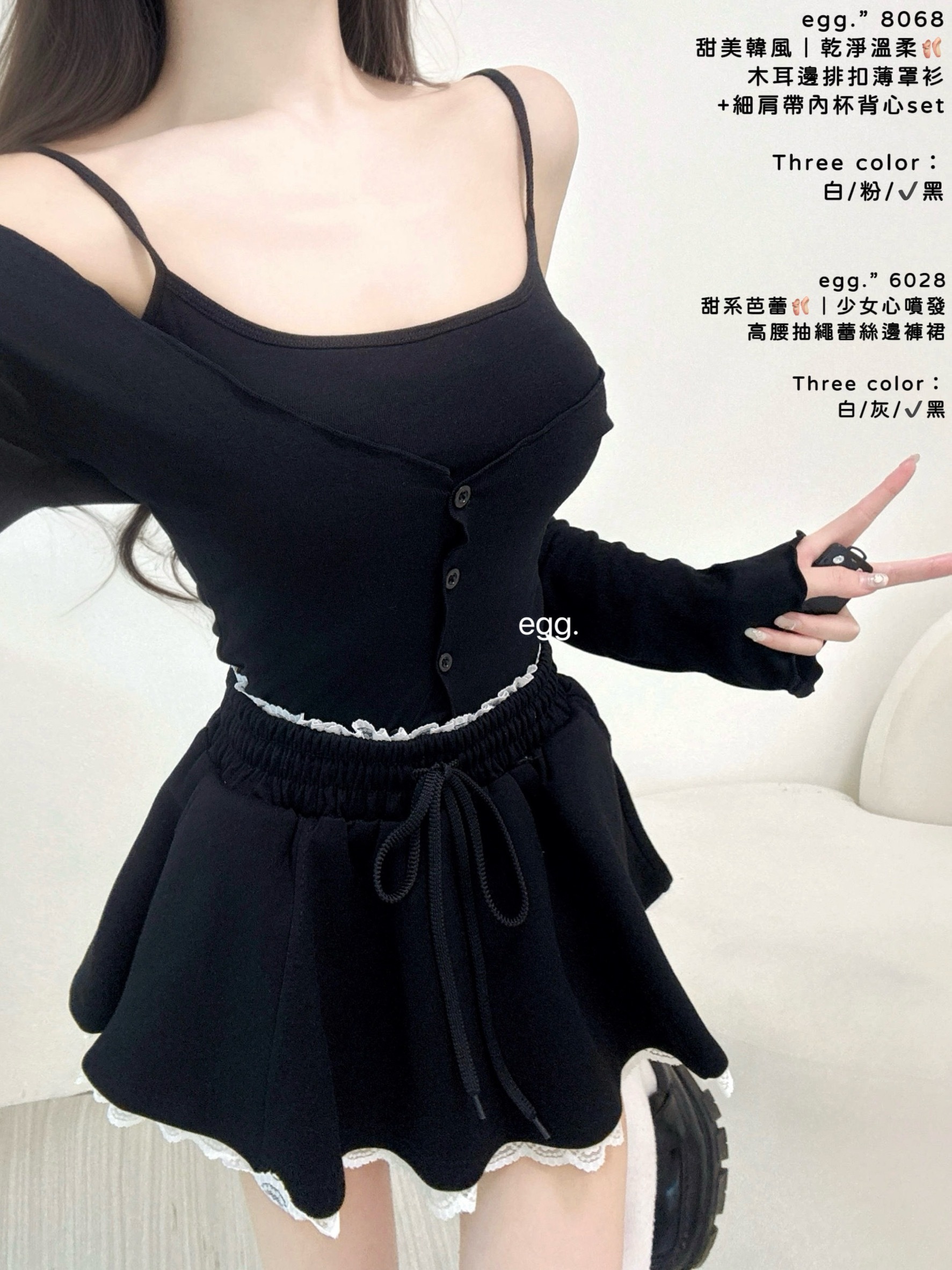 S__80797893_0