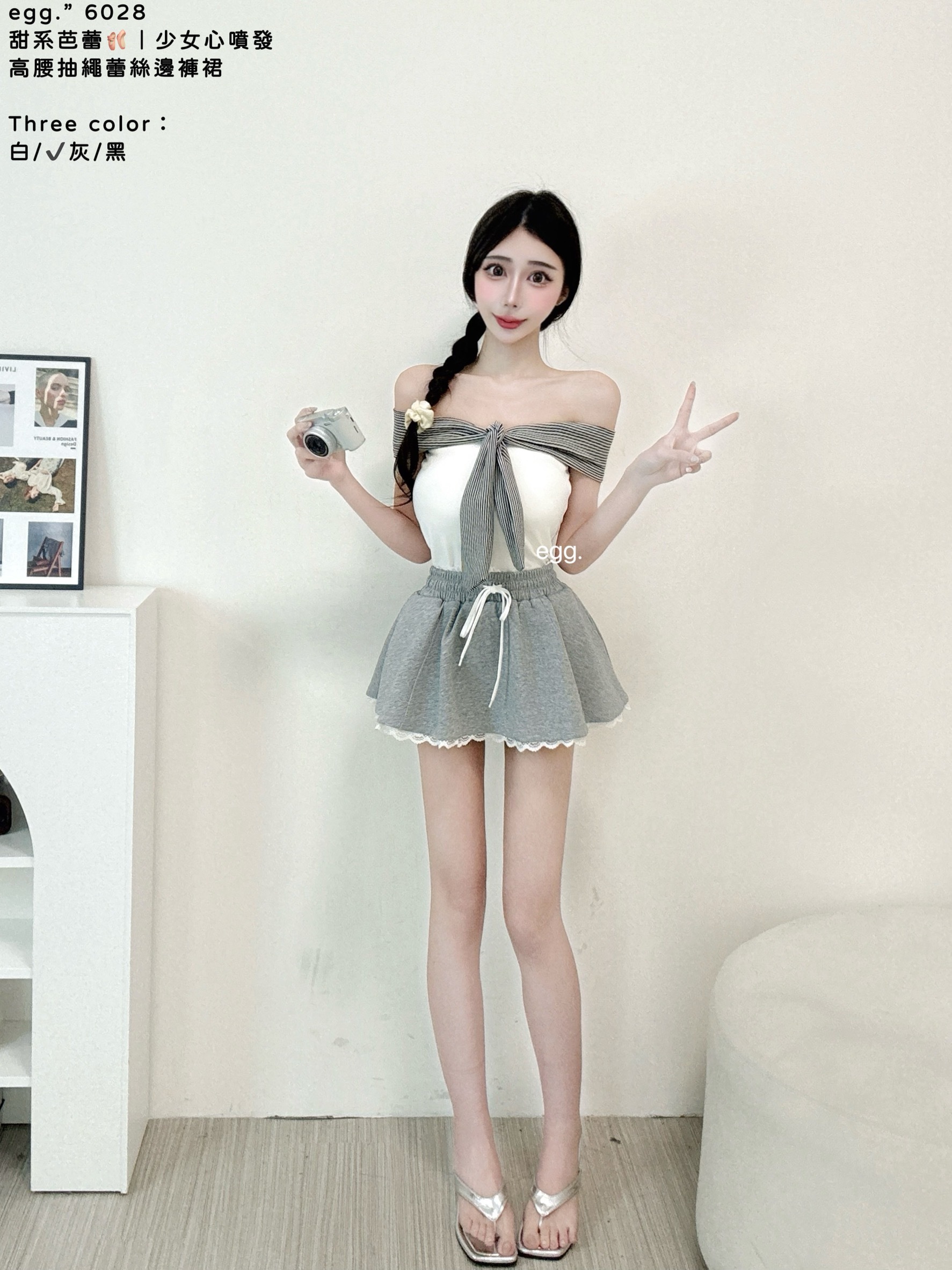 S__80797889_0
