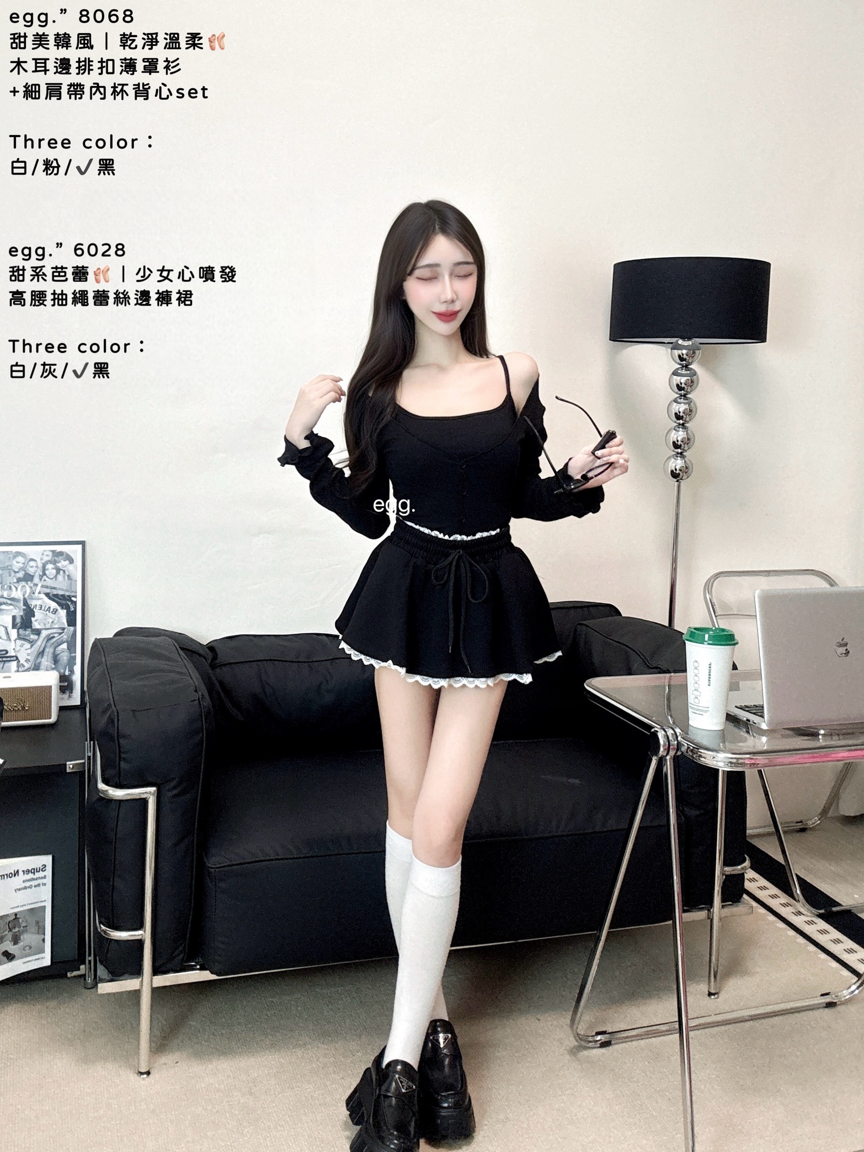 S__80797891_0