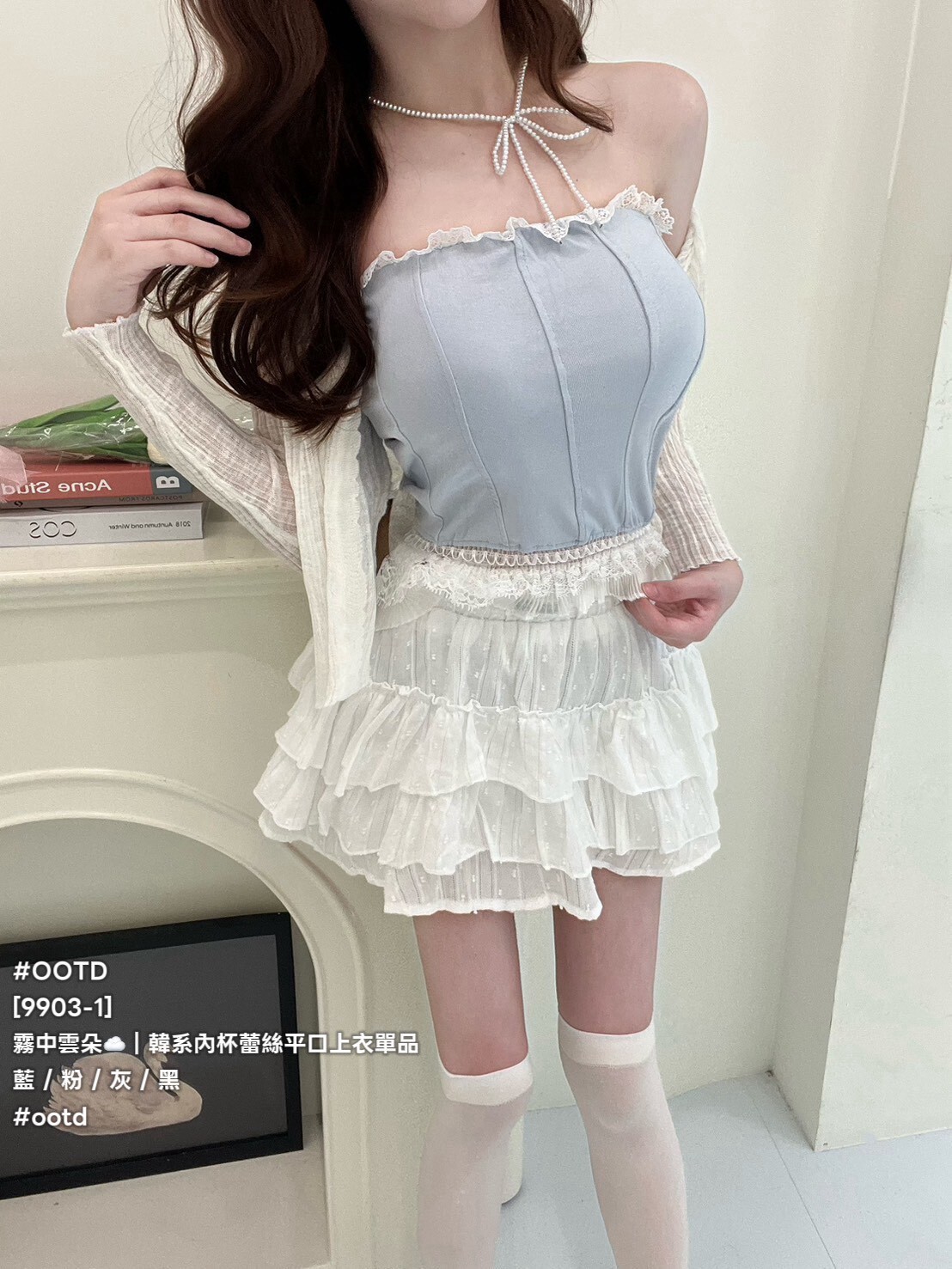 [9903-1]霧中雲朵☁️｜韓系內杯蕾絲平口上衣單品 (8)