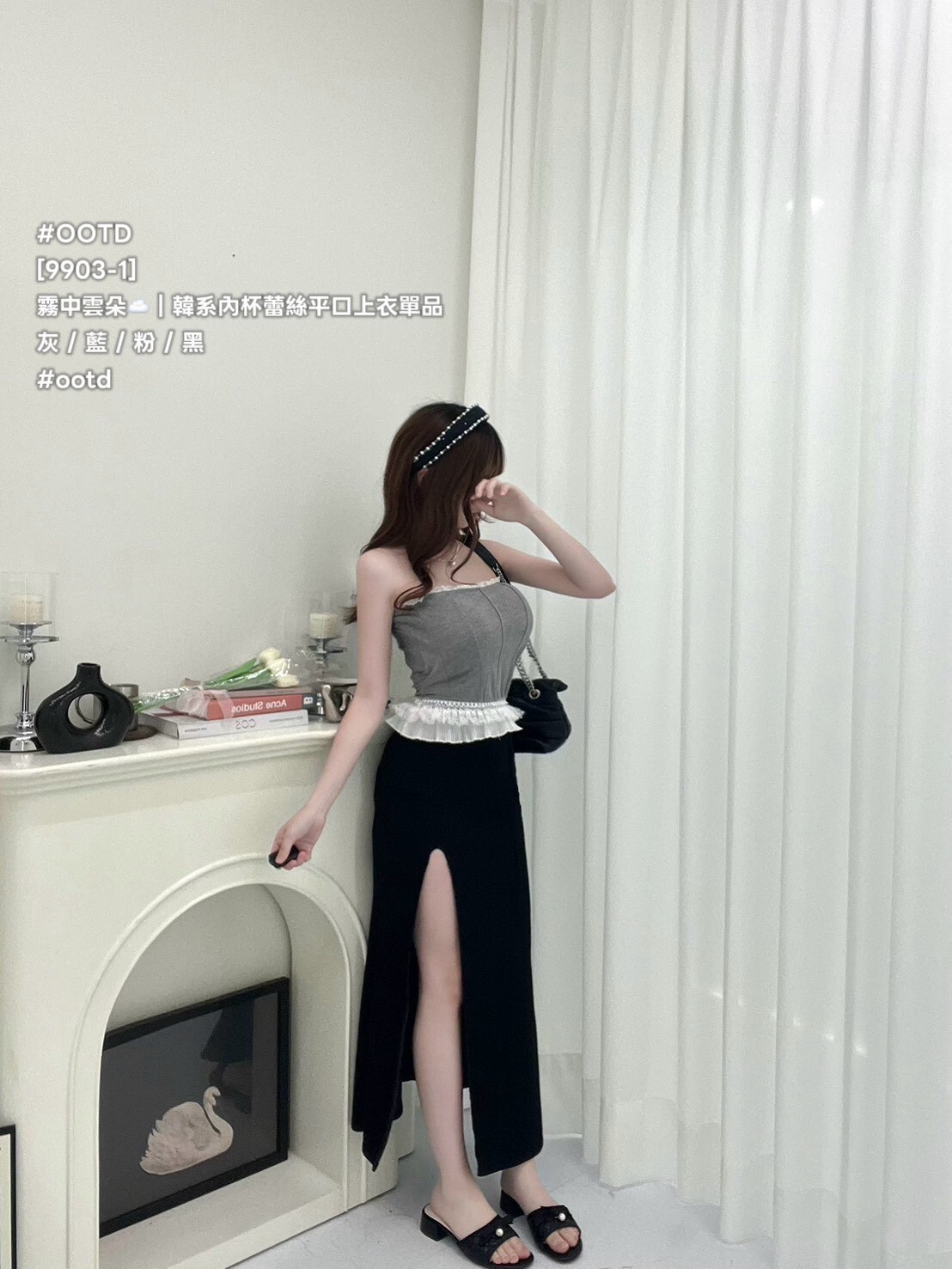 [9903-1]霧中雲朵☁️｜韓系內杯蕾絲平口上衣單品 (5)