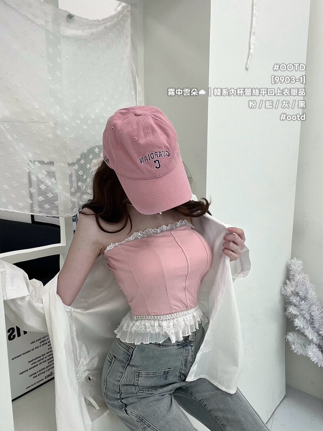 [9903-1]霧中雲朵☁️｜韓系內杯蕾絲平口上衣單品 (7)
