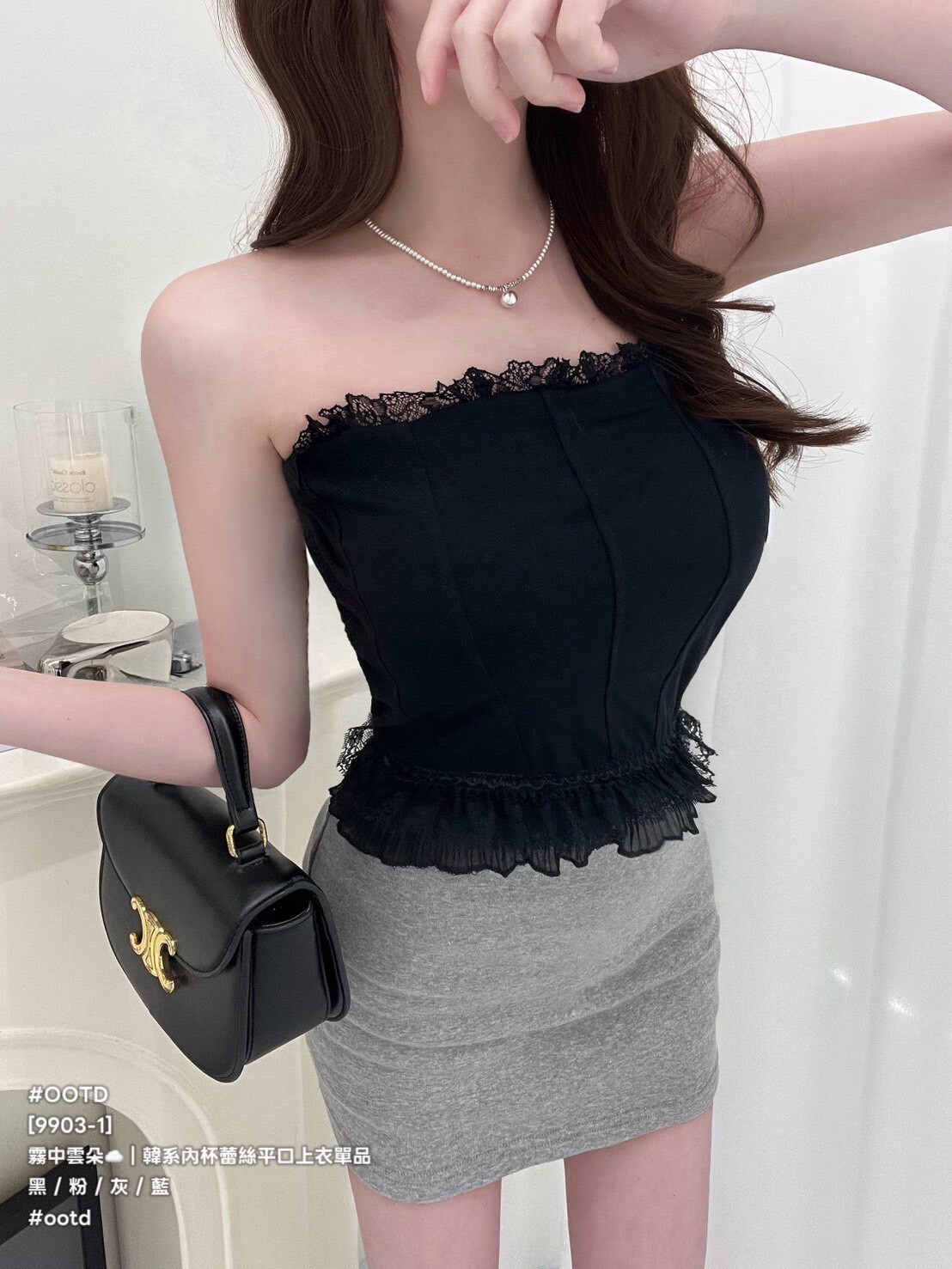 [9903-1]霧中雲朵☁️｜韓系內杯蕾絲平口上衣單品
