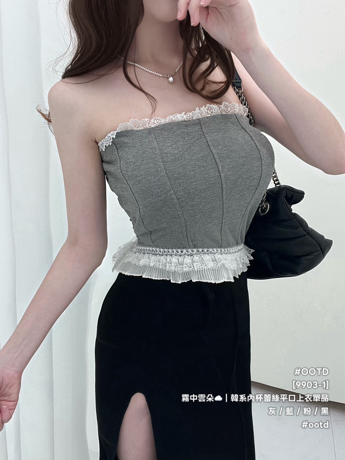 [9903-1]霧中雲朵☁️｜韓系內杯蕾絲平口上衣單品 (4)