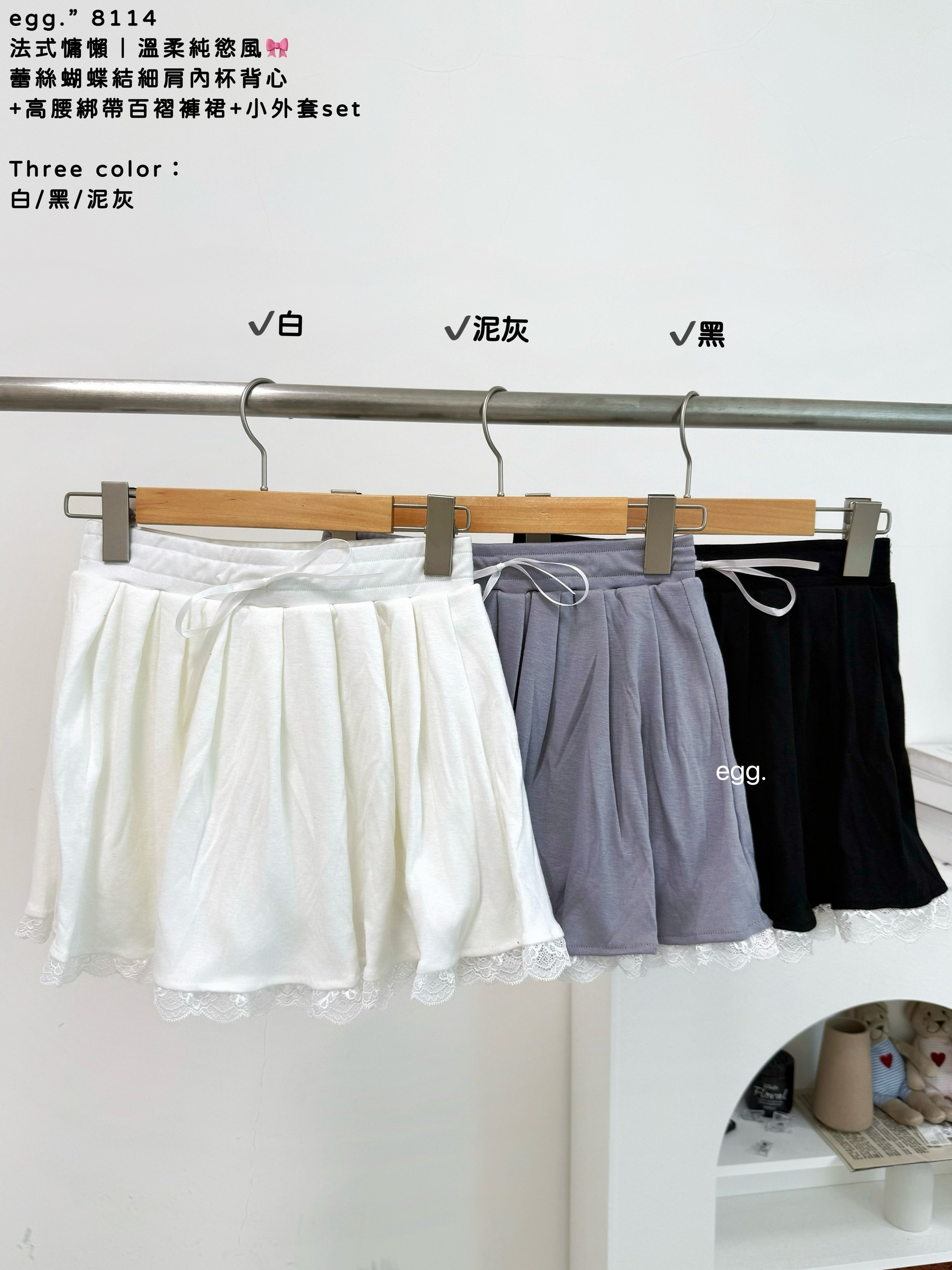 S__80904430_0