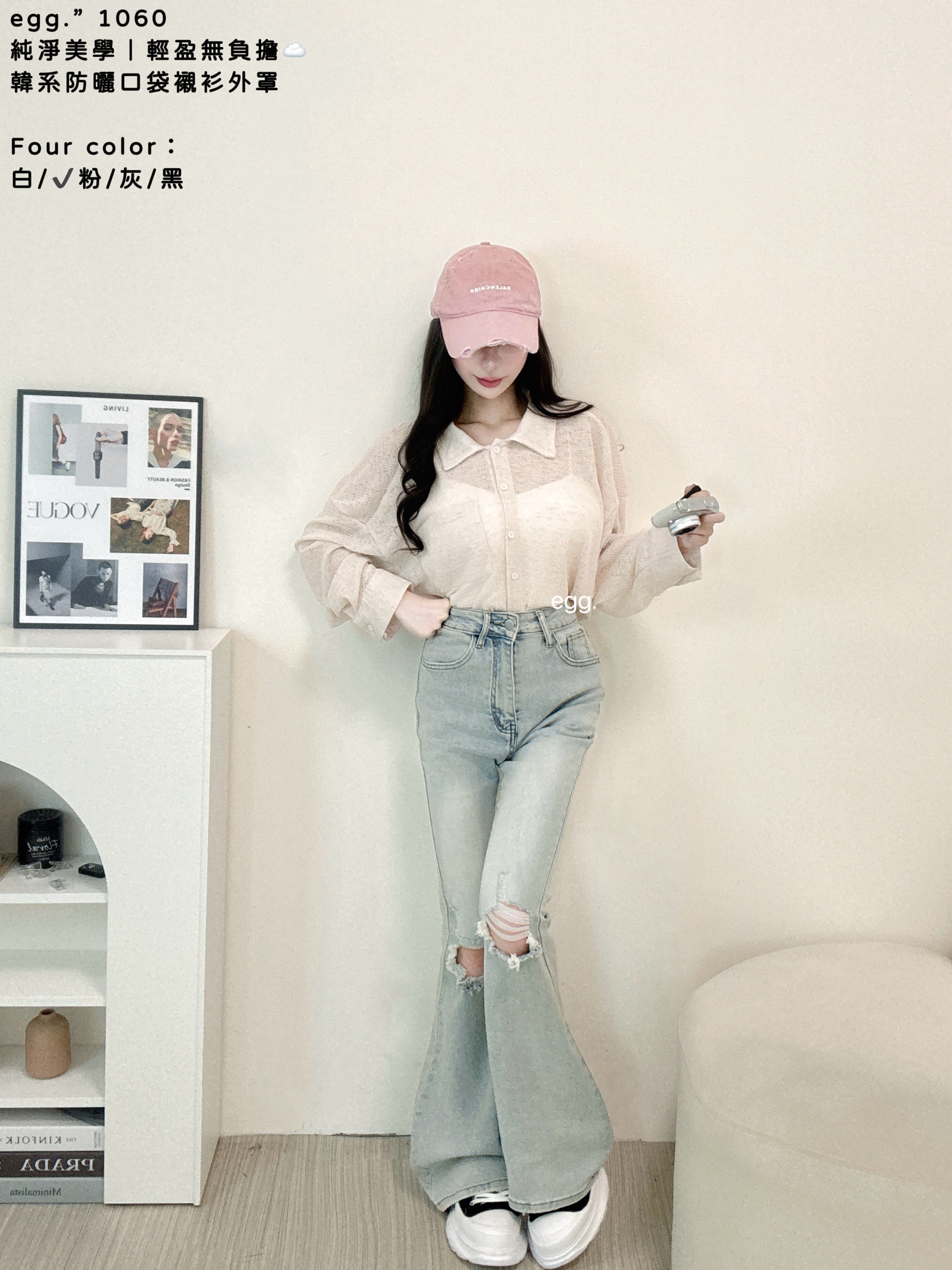 S__80904451_0