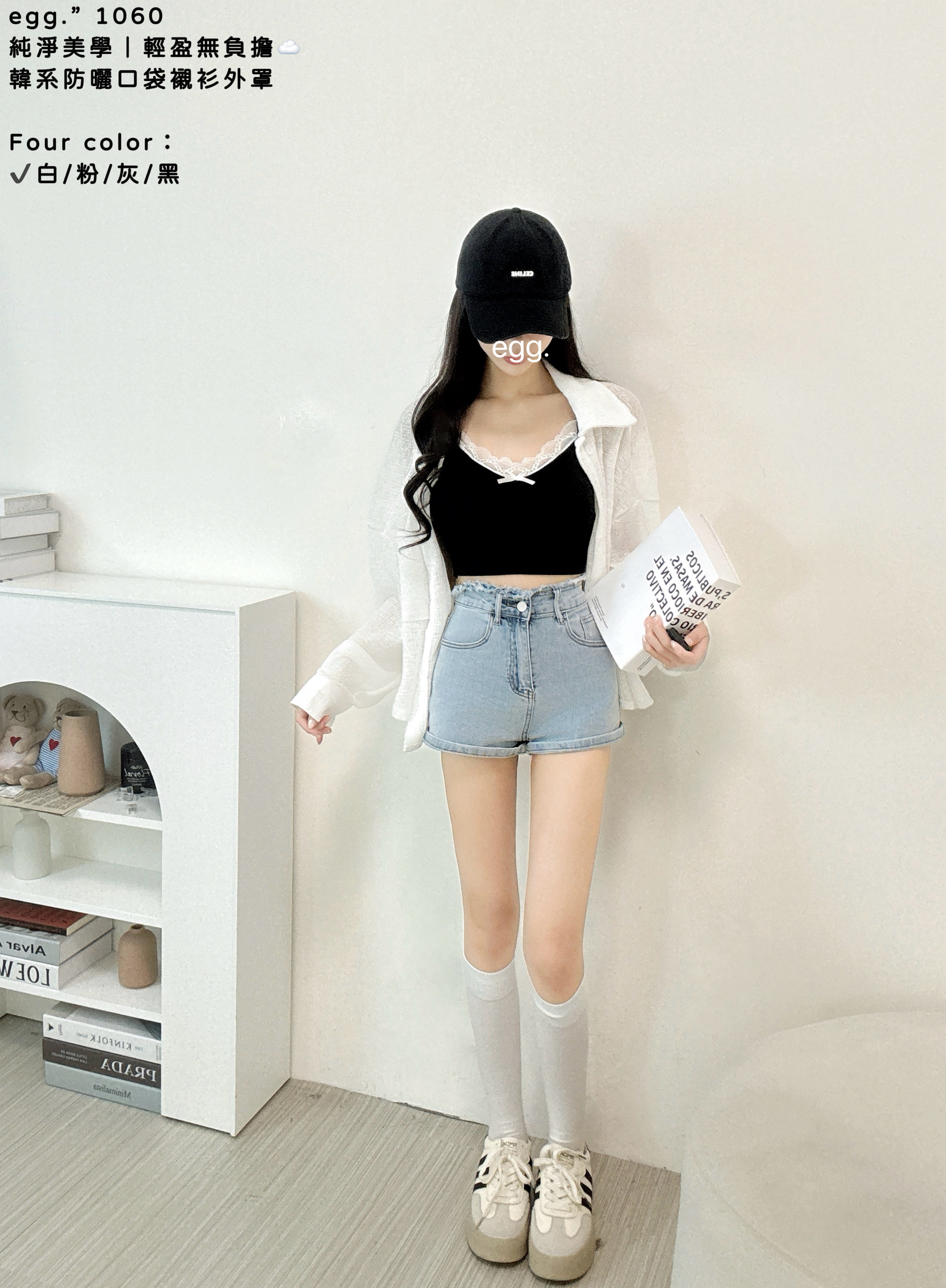 S__80904447_0