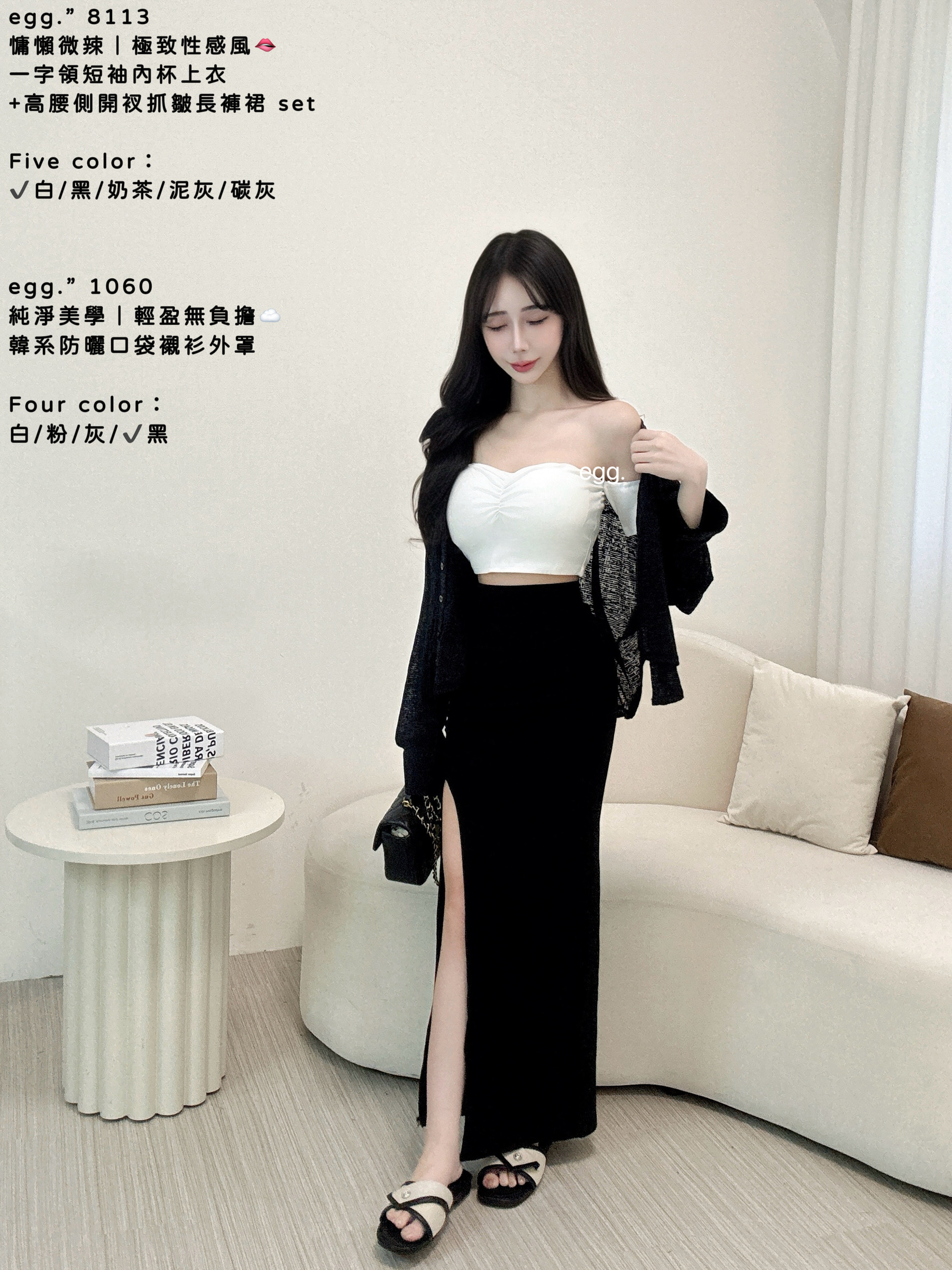 S__80904454_0