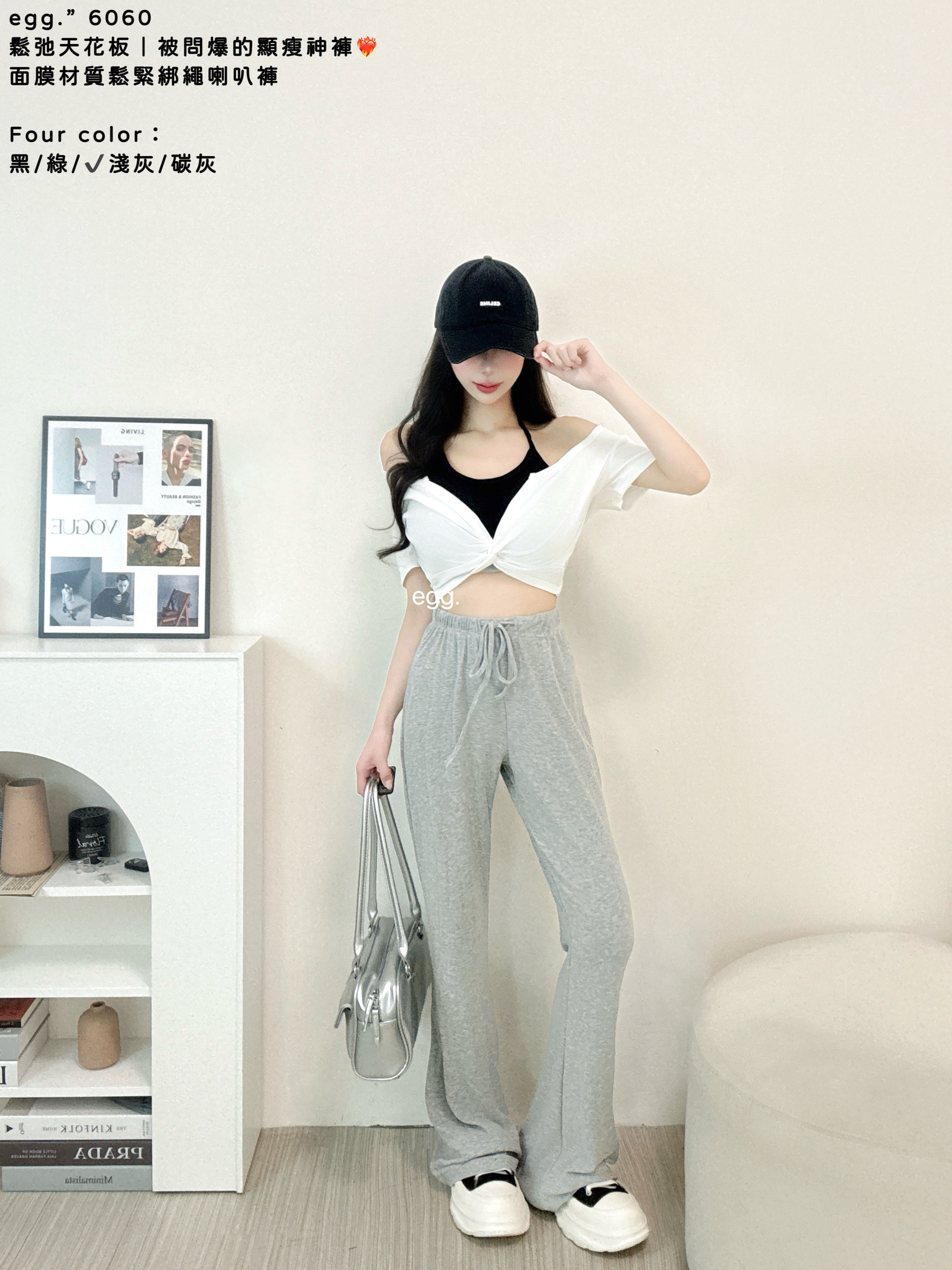S__80904477_0