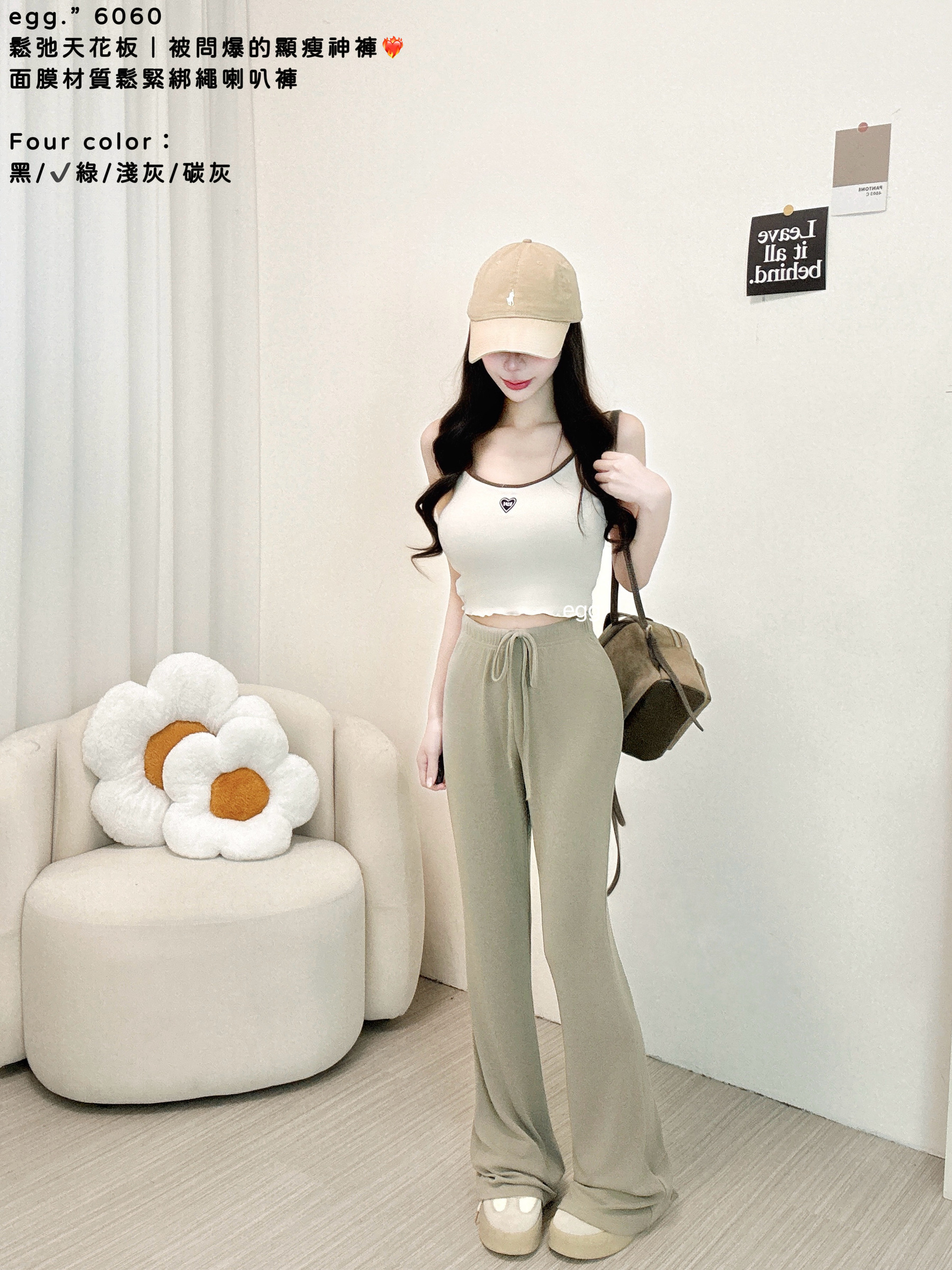 S__80904475_0
