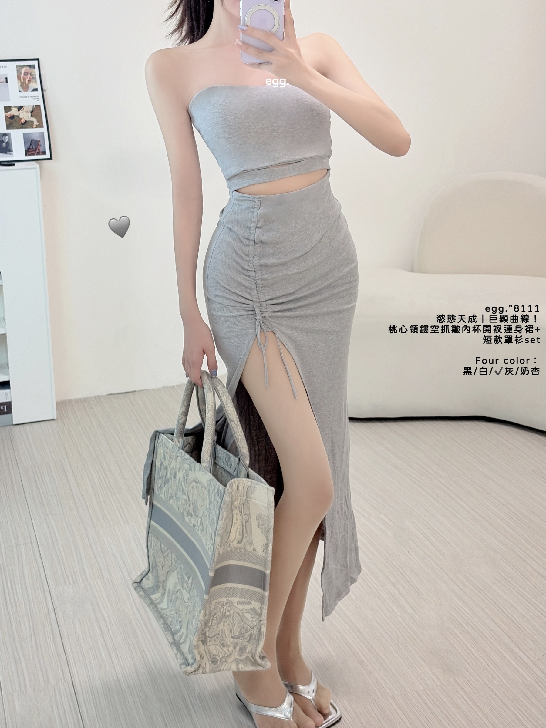 S__80904495_0