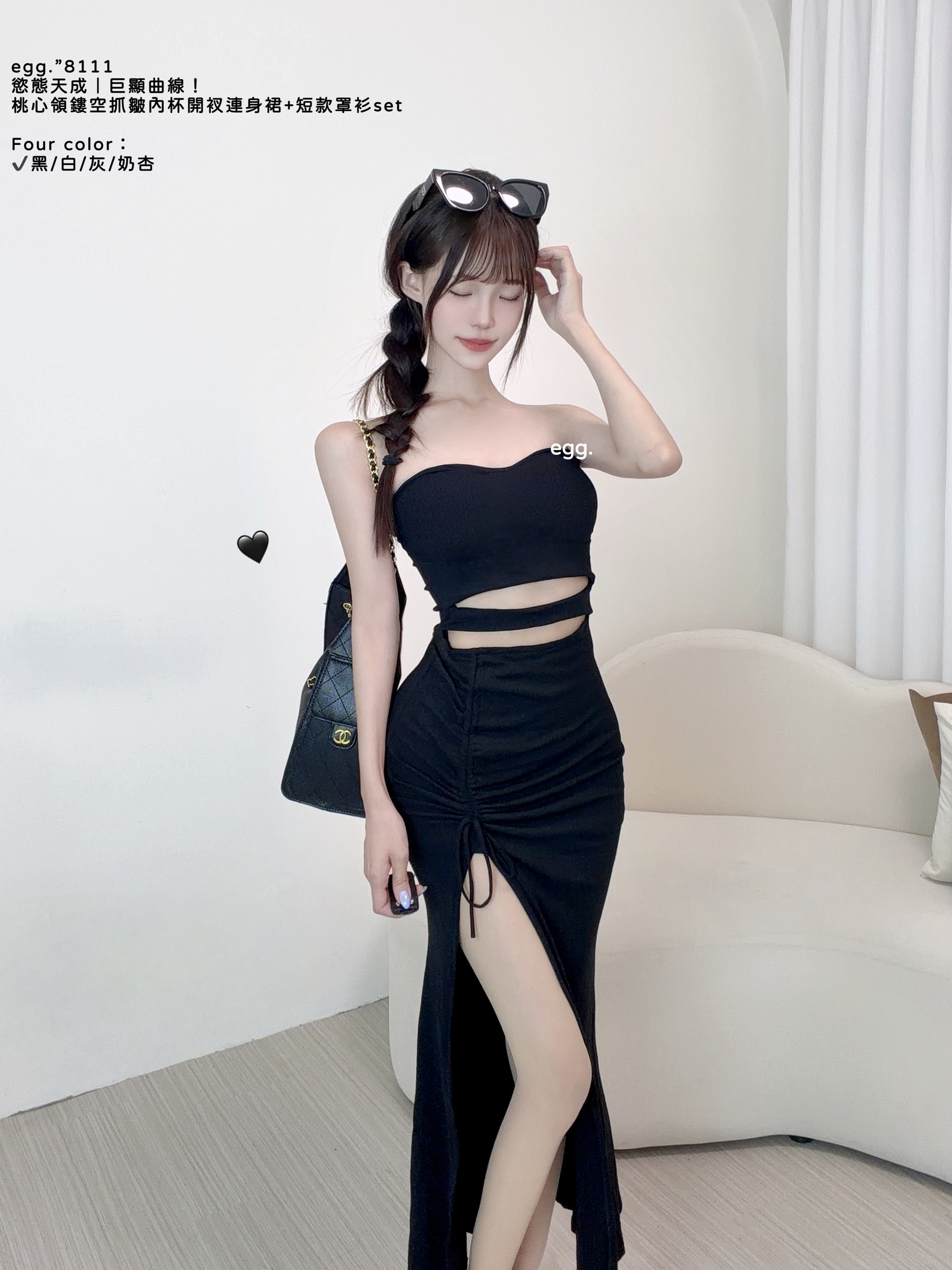S__80904492
