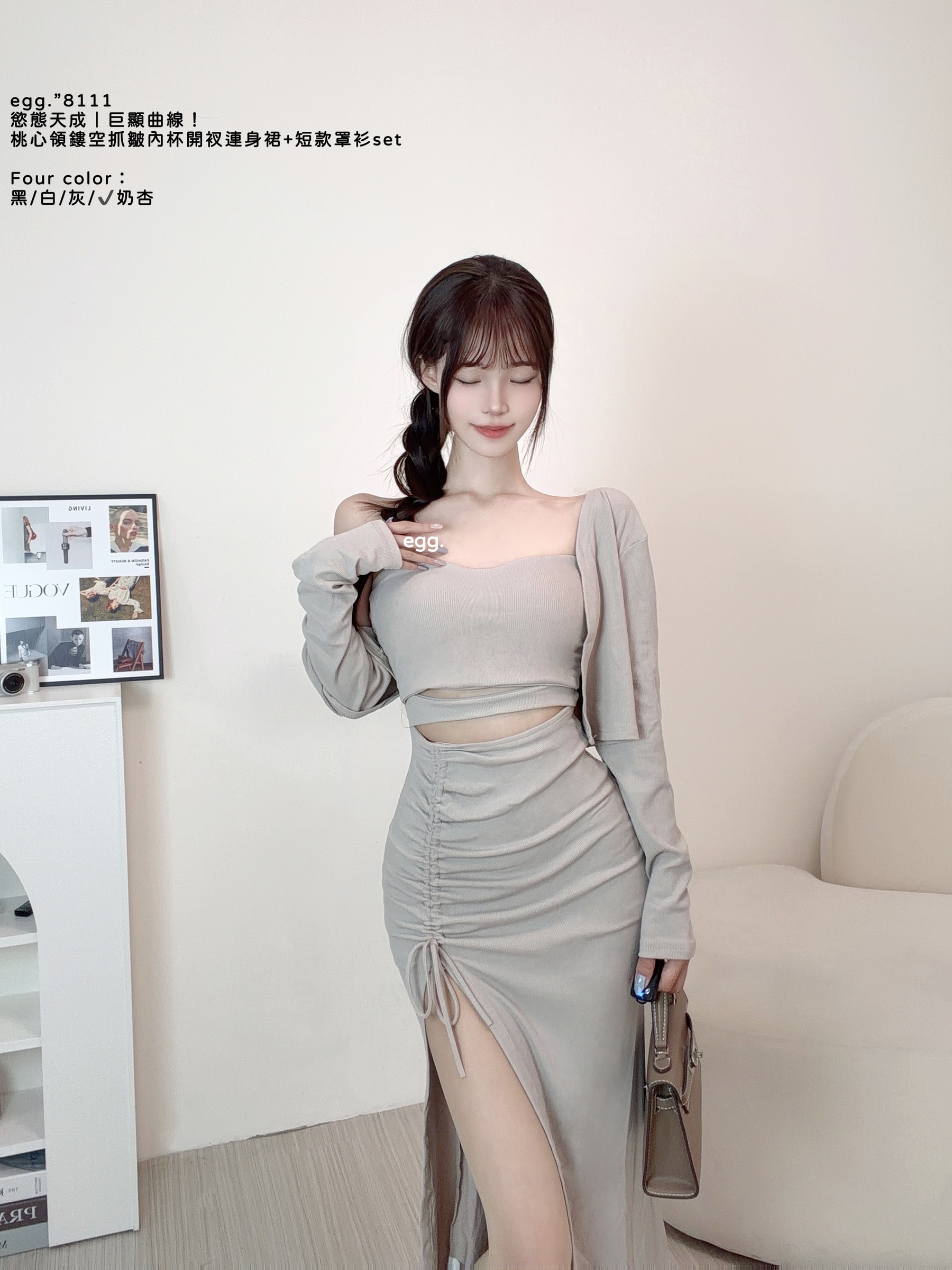 S__80904498_0