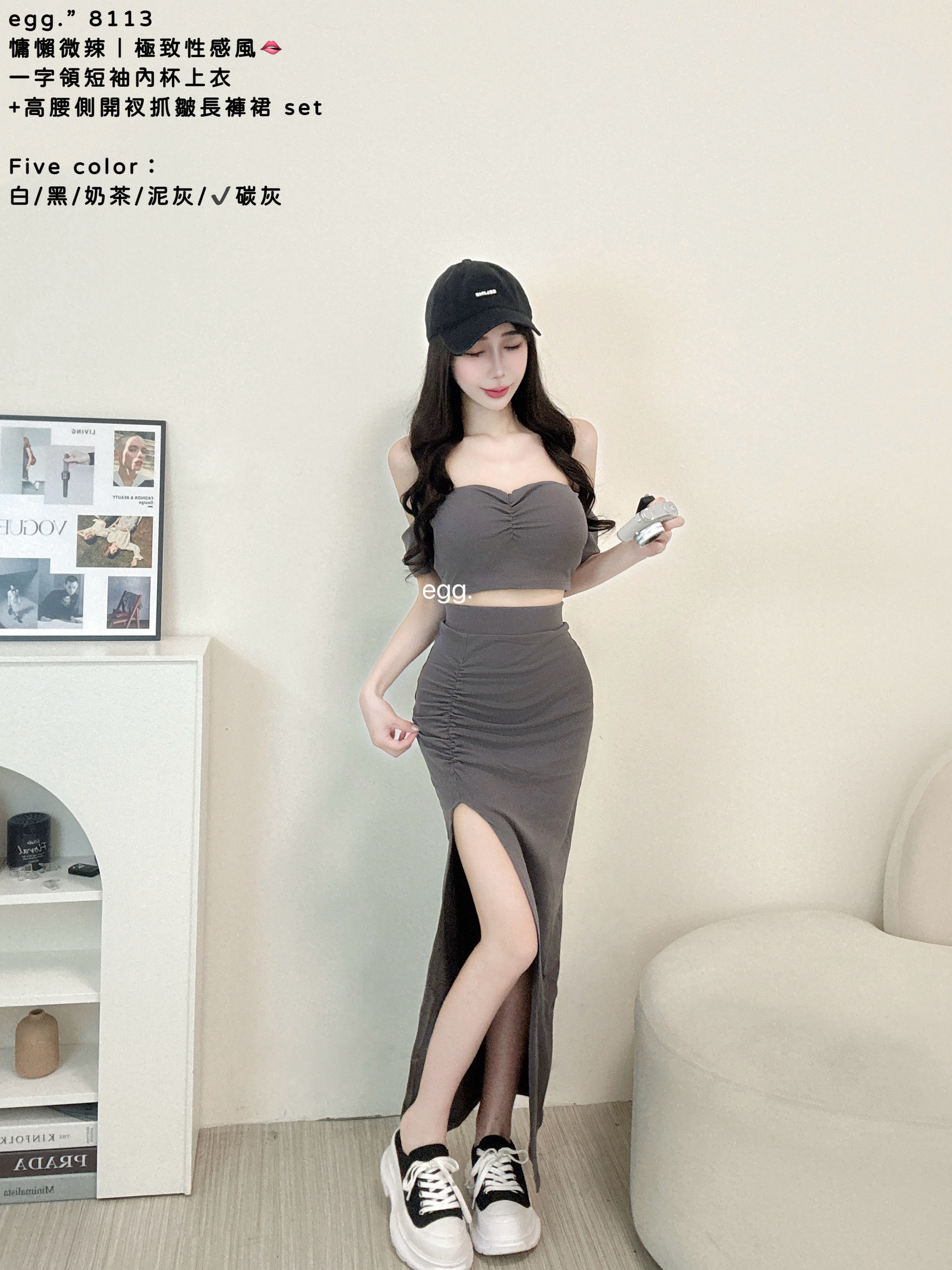 S__80945177_0