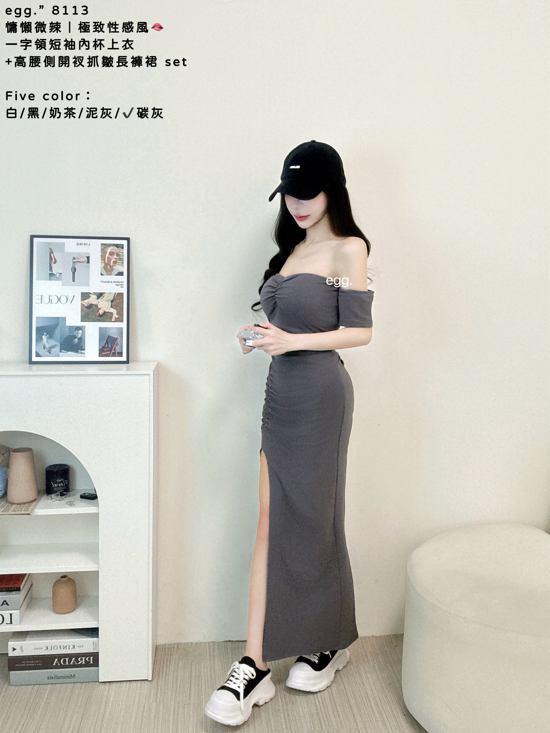 S__80945179_0