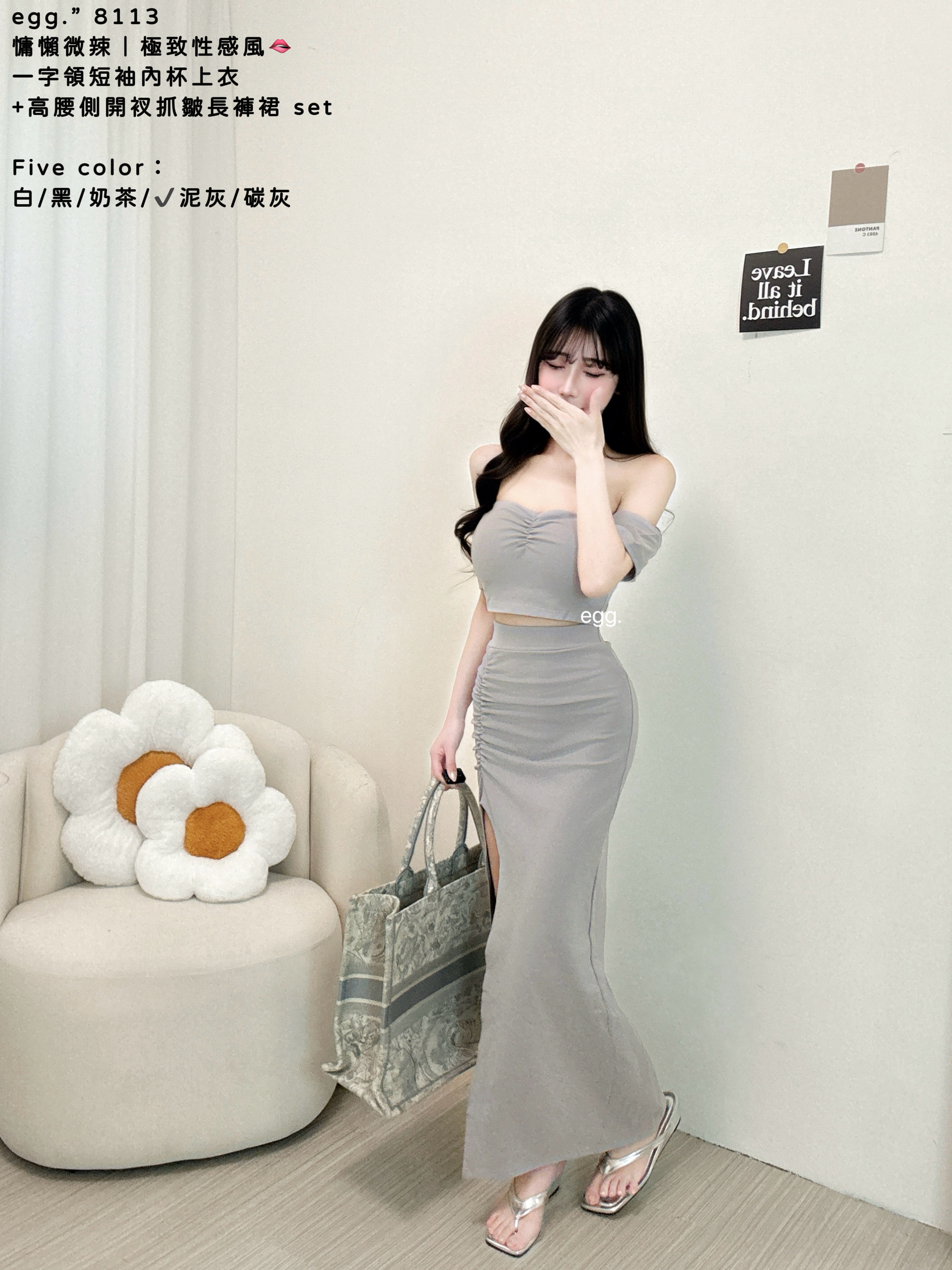 S__80945172