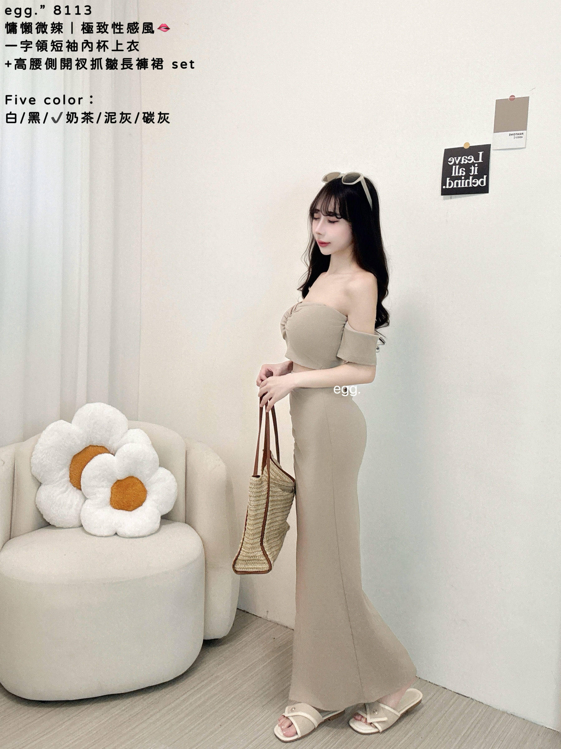 S__80945175_0