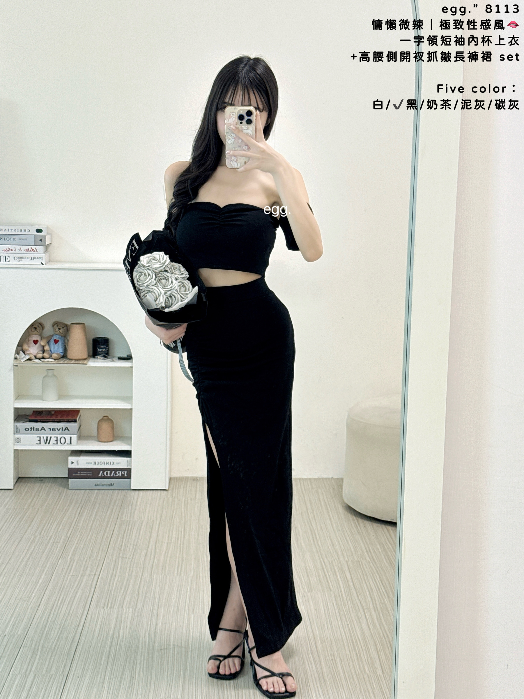 S__80945180_0