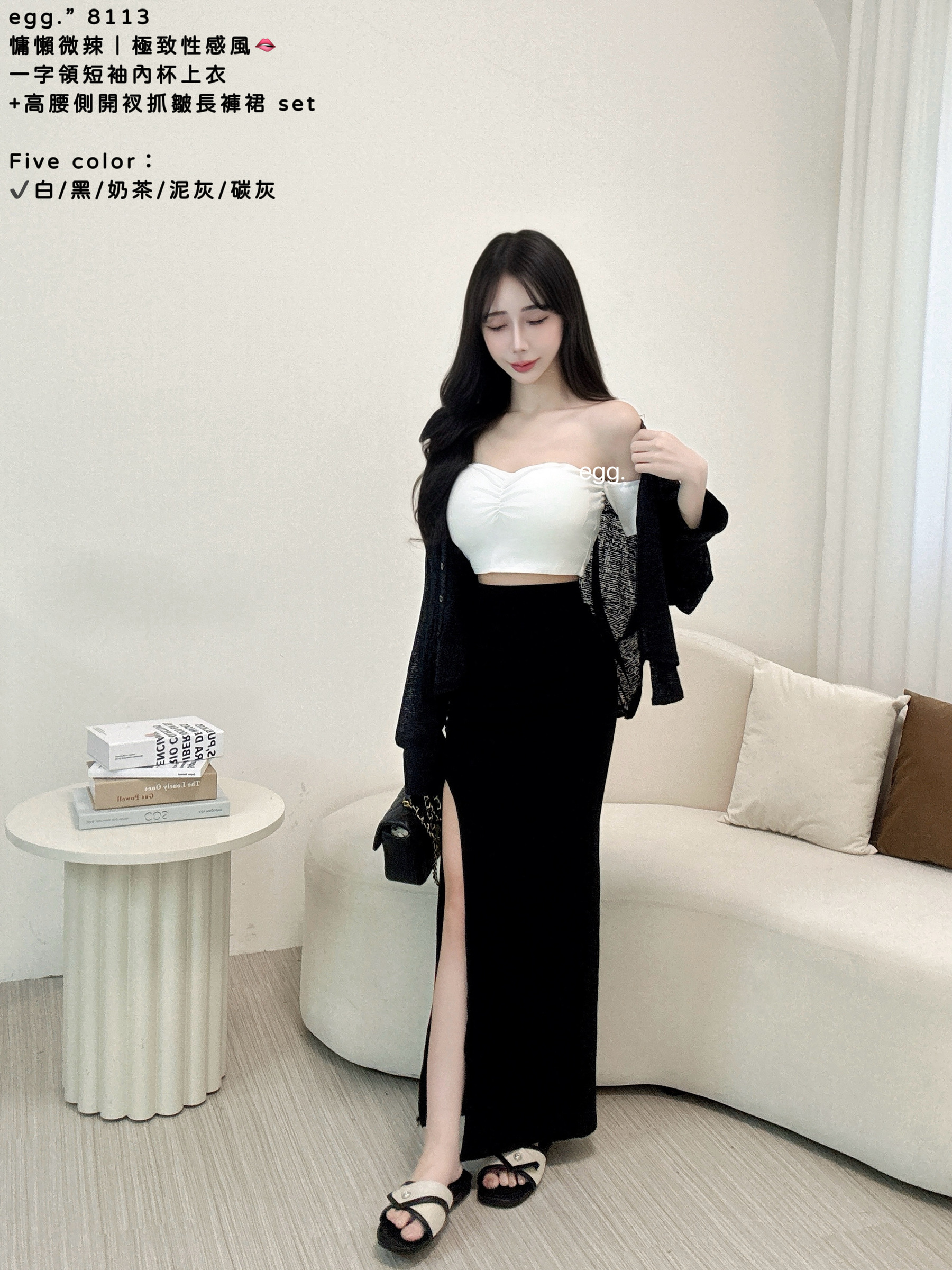 S__80945168