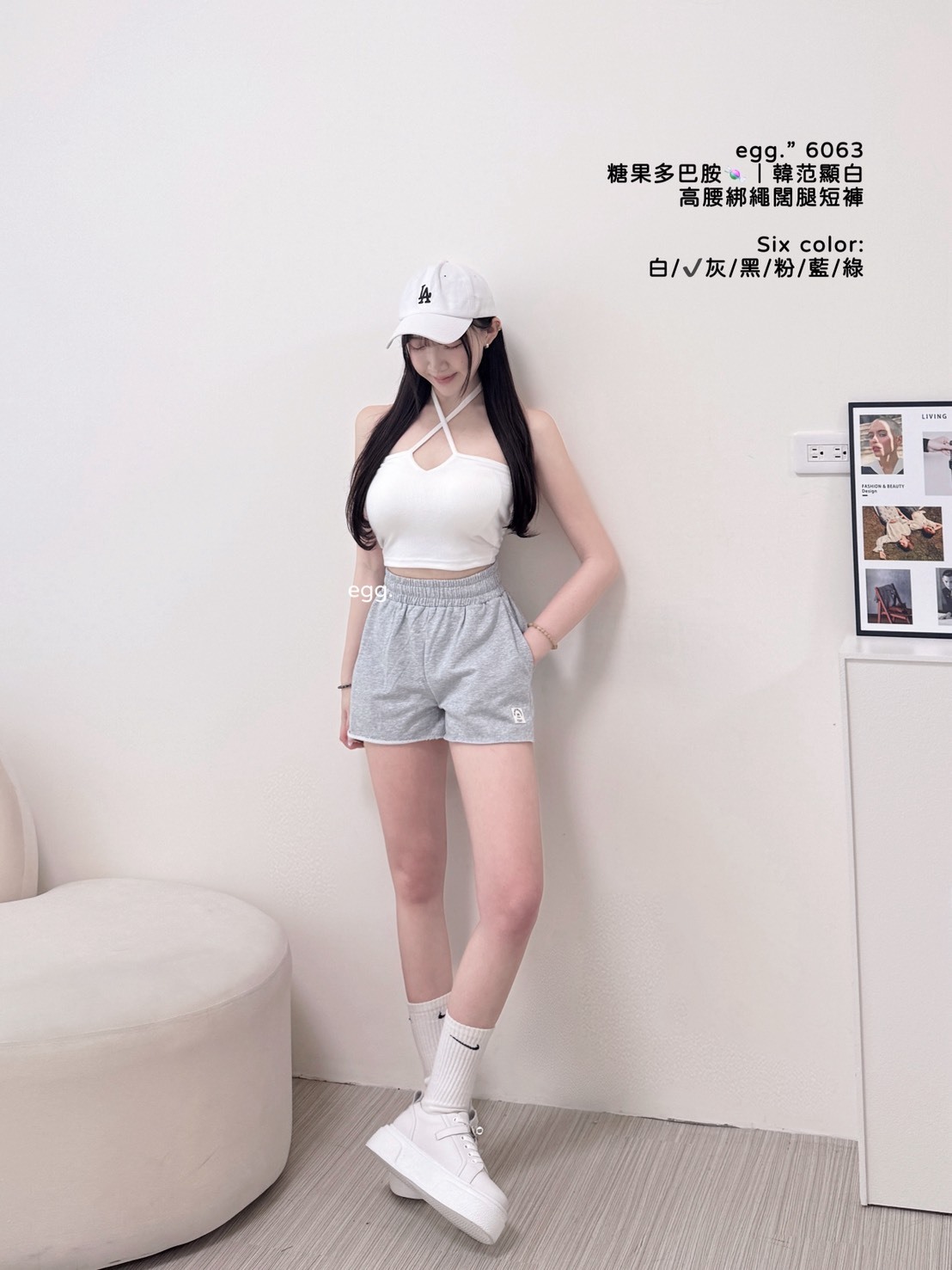 S__80945190_0