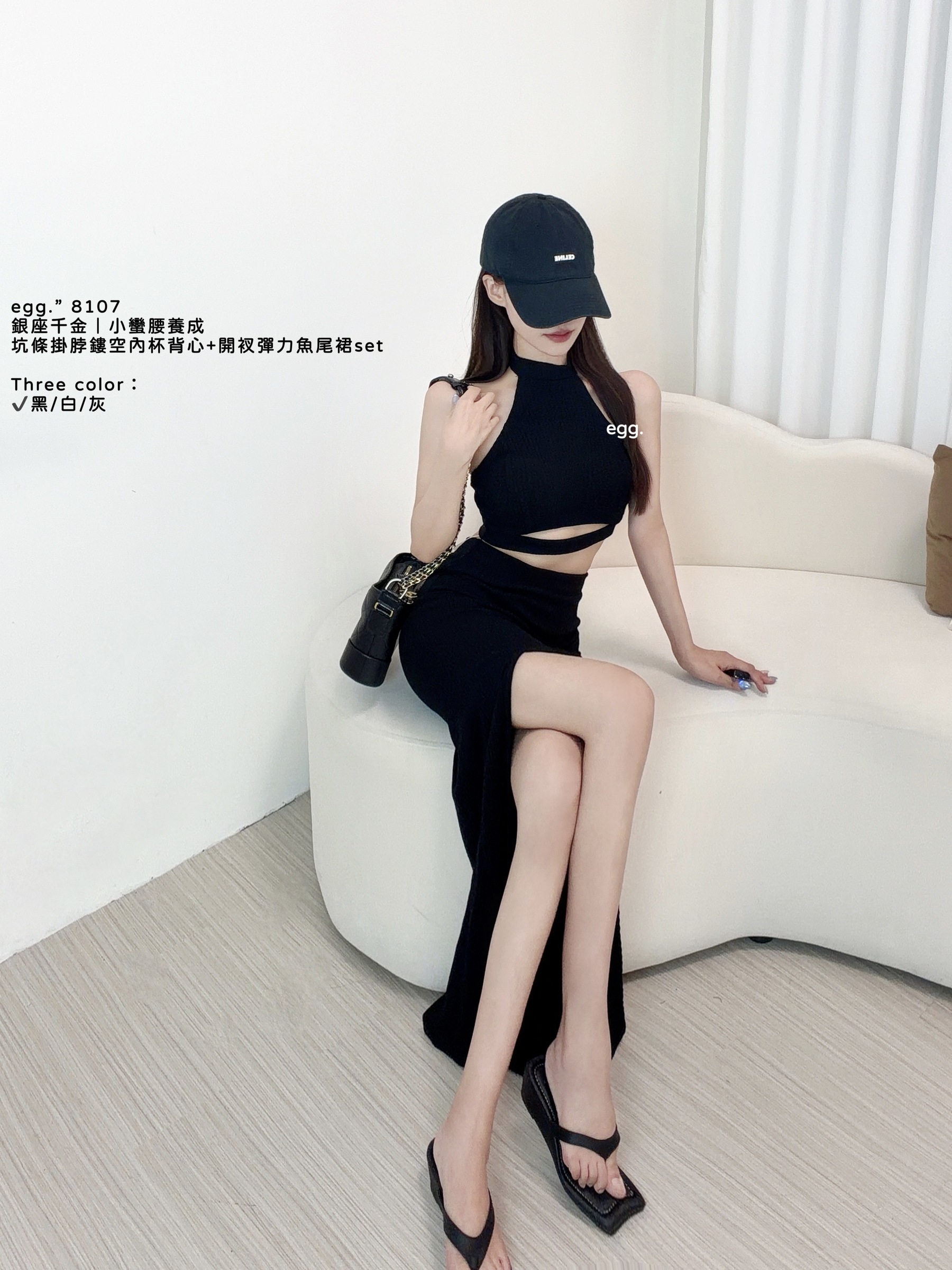 S__80945212