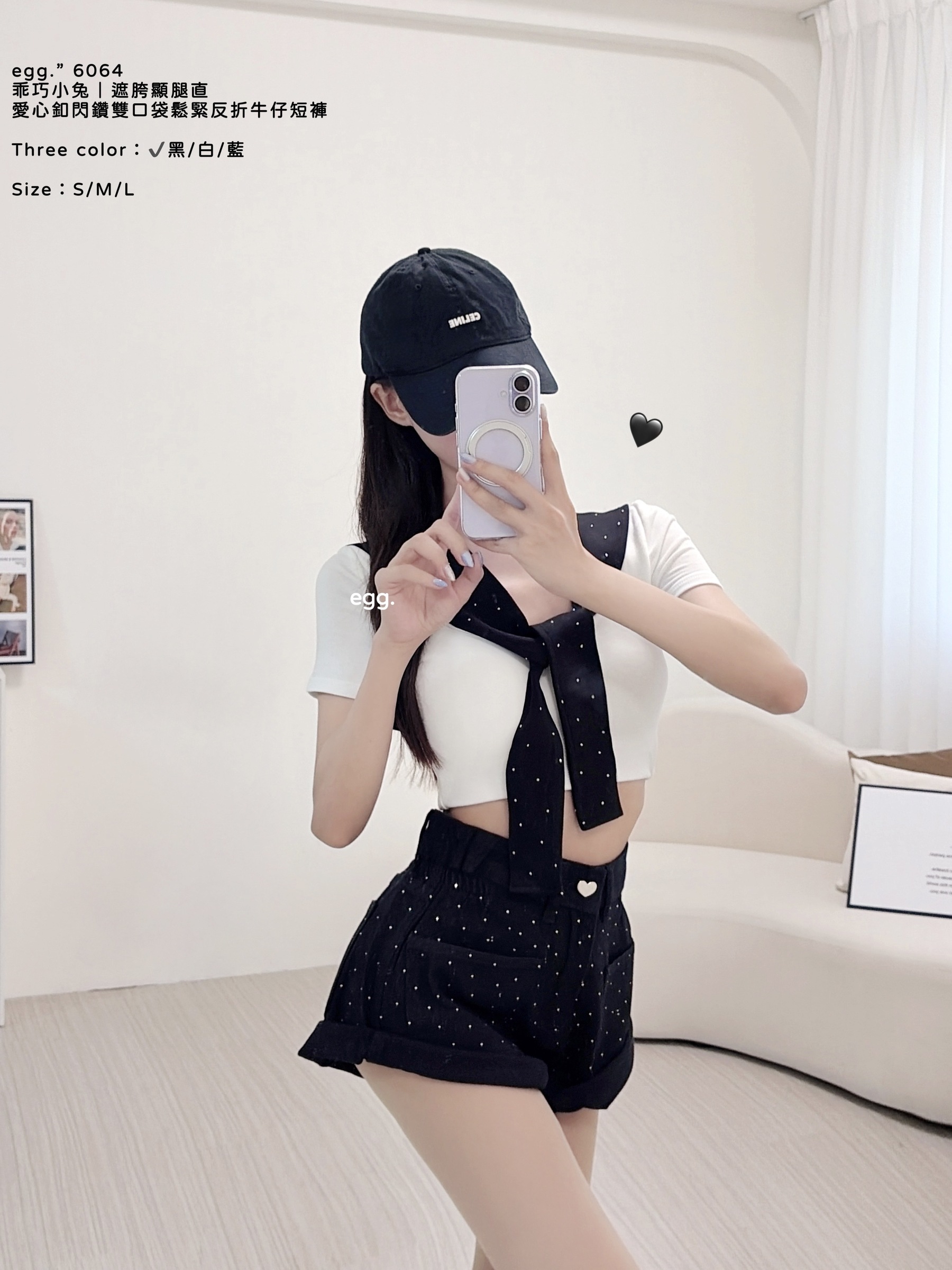 S__80945220