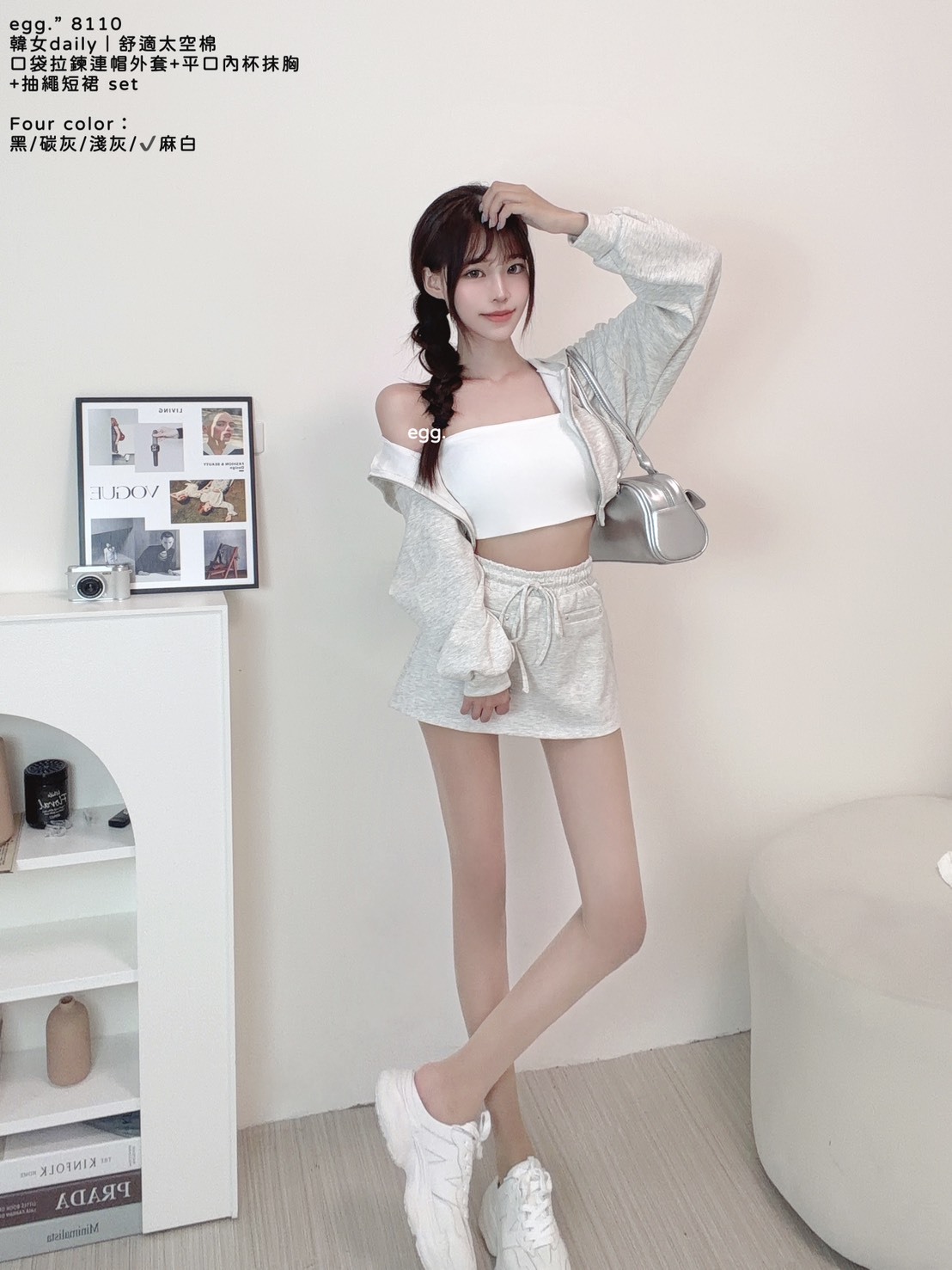S__80945247_0