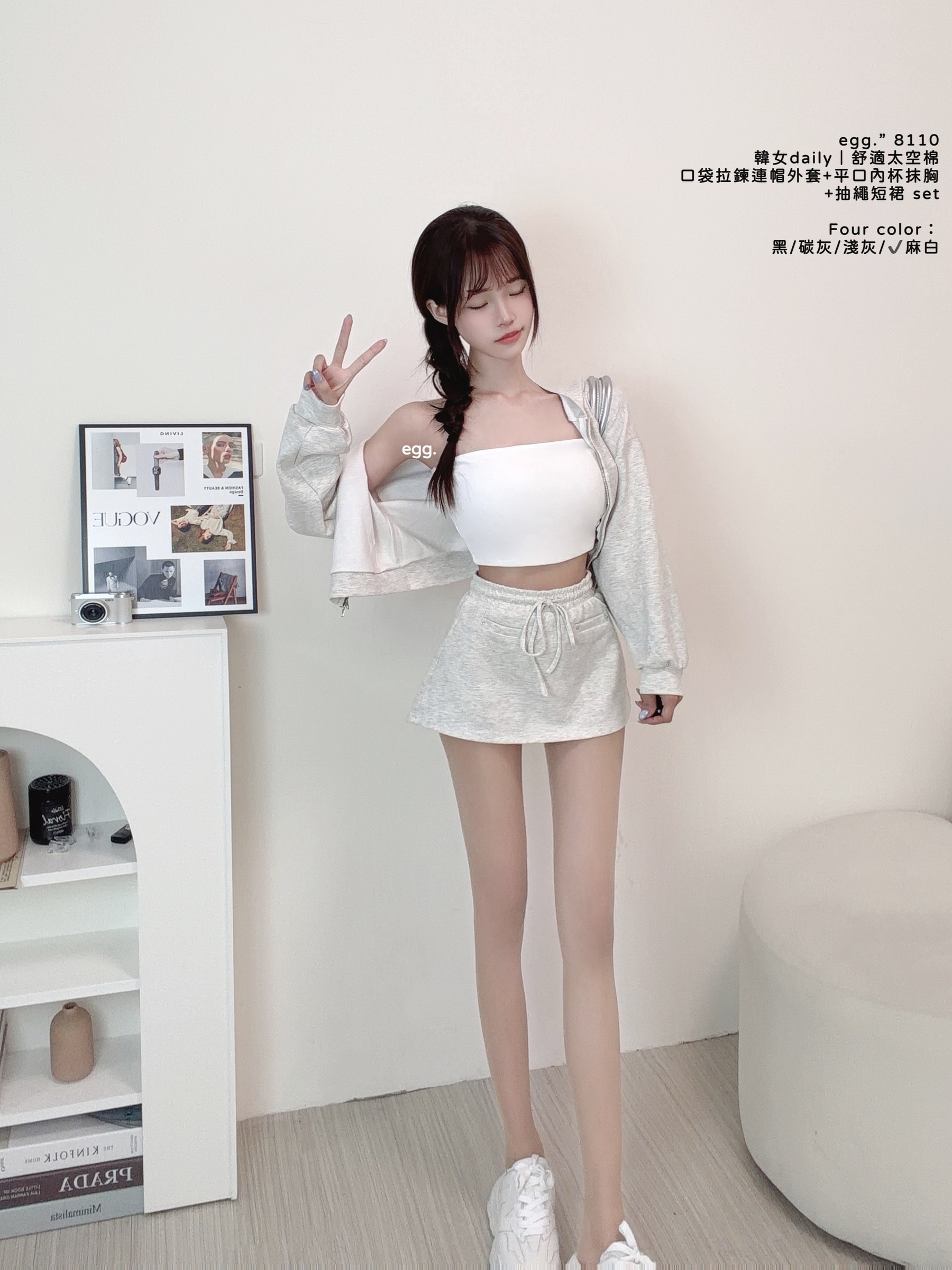 S__80945248