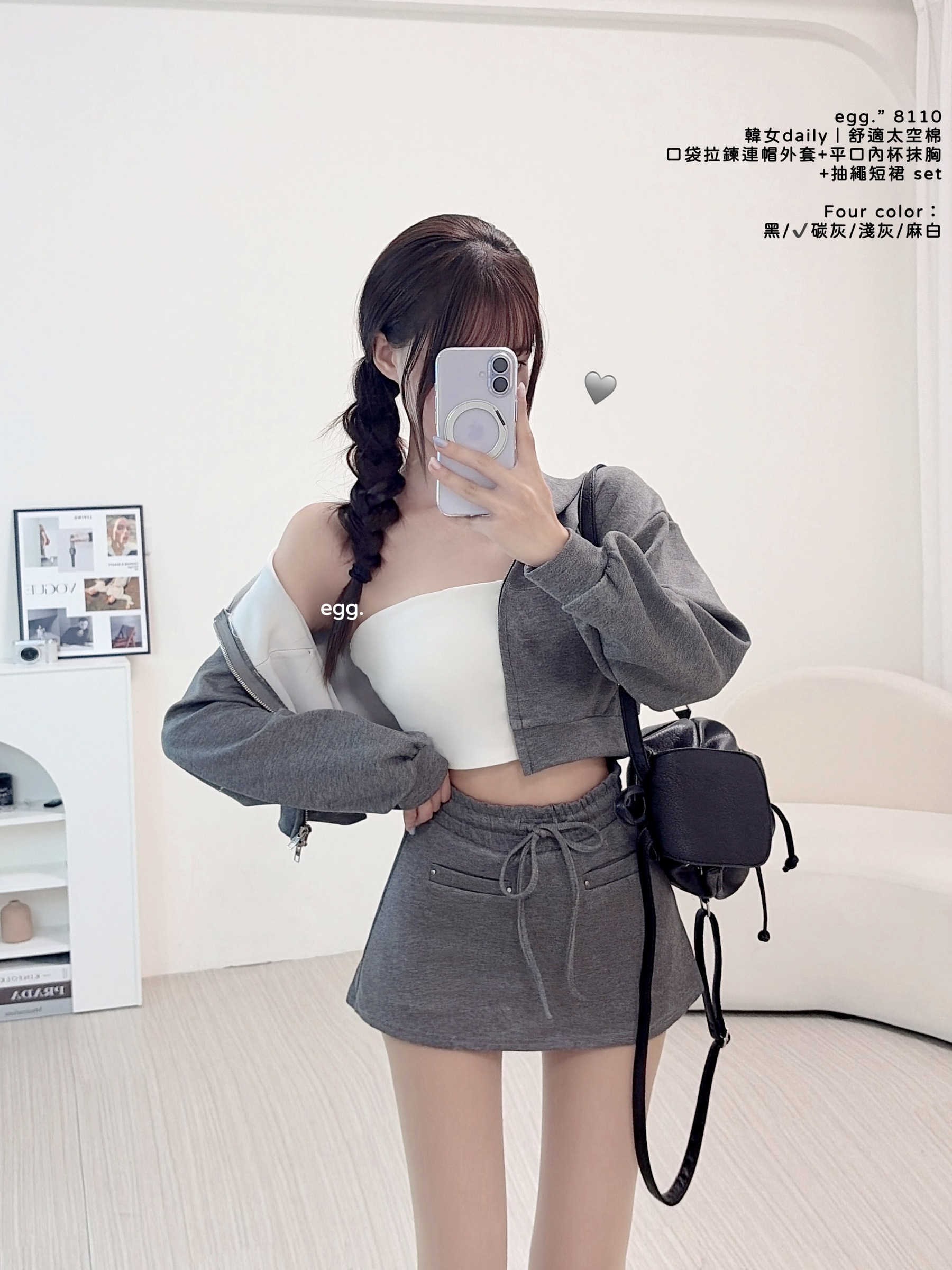 S__80945244