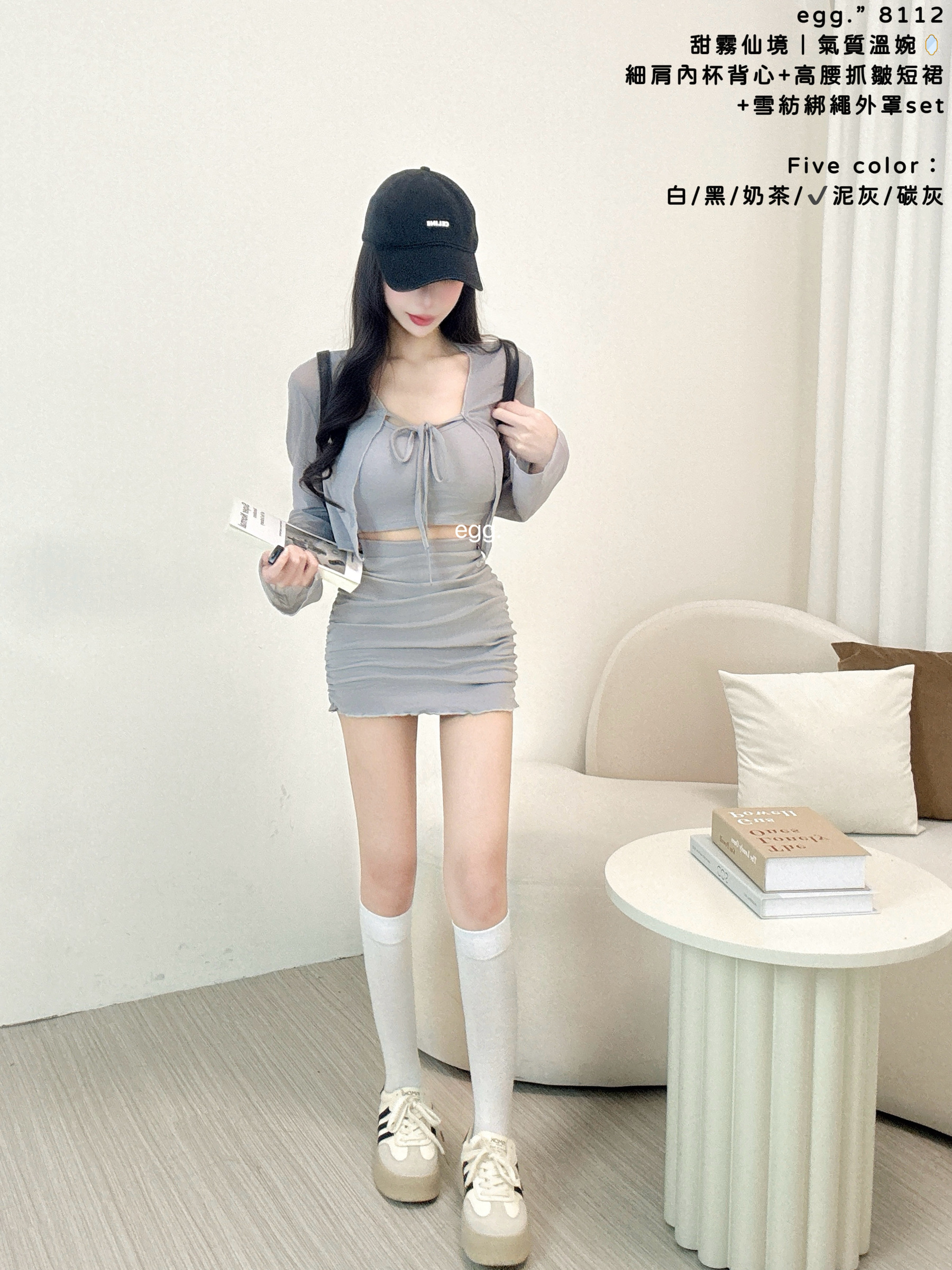 S__80945282_0
