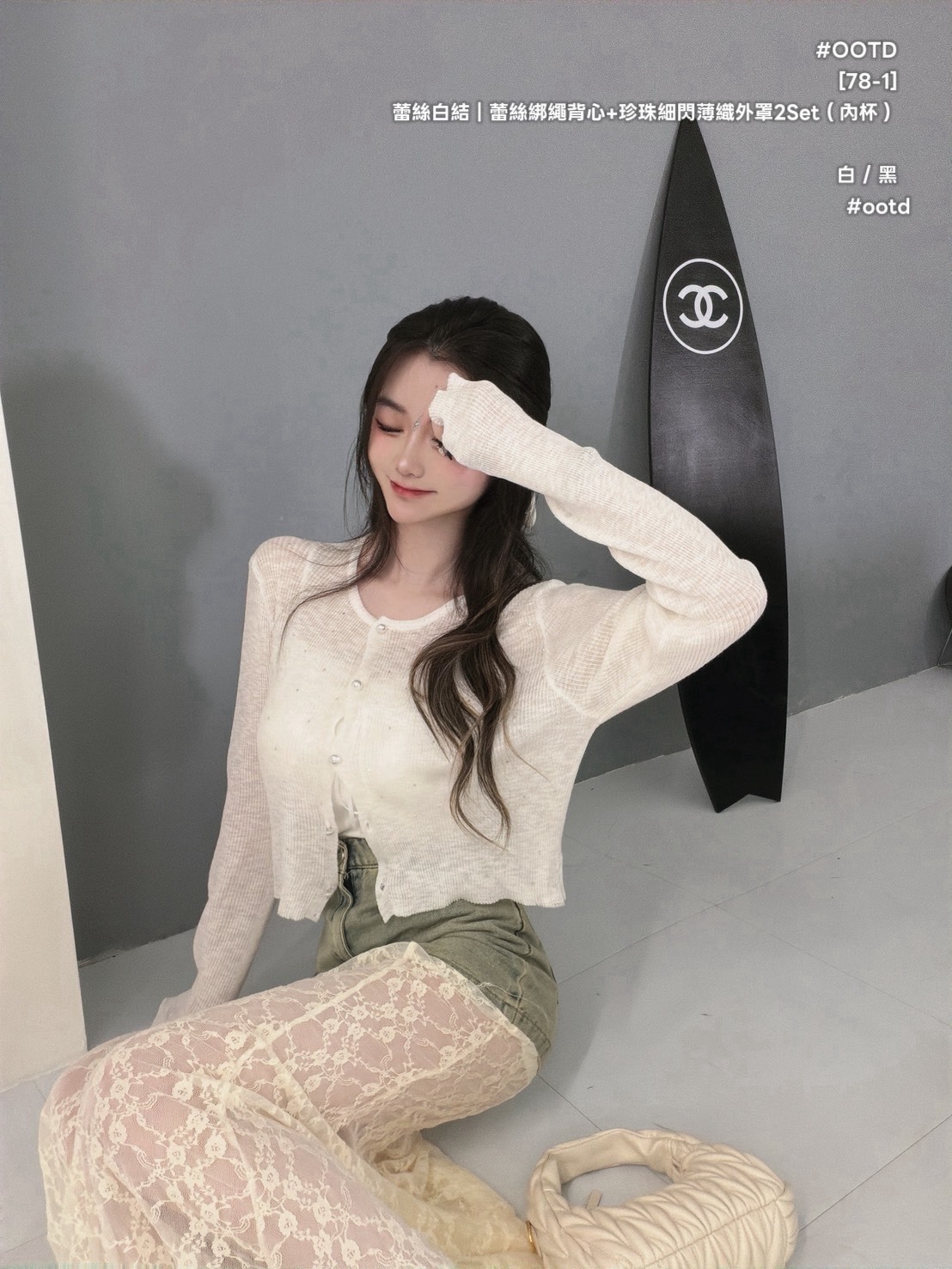 S__8962262